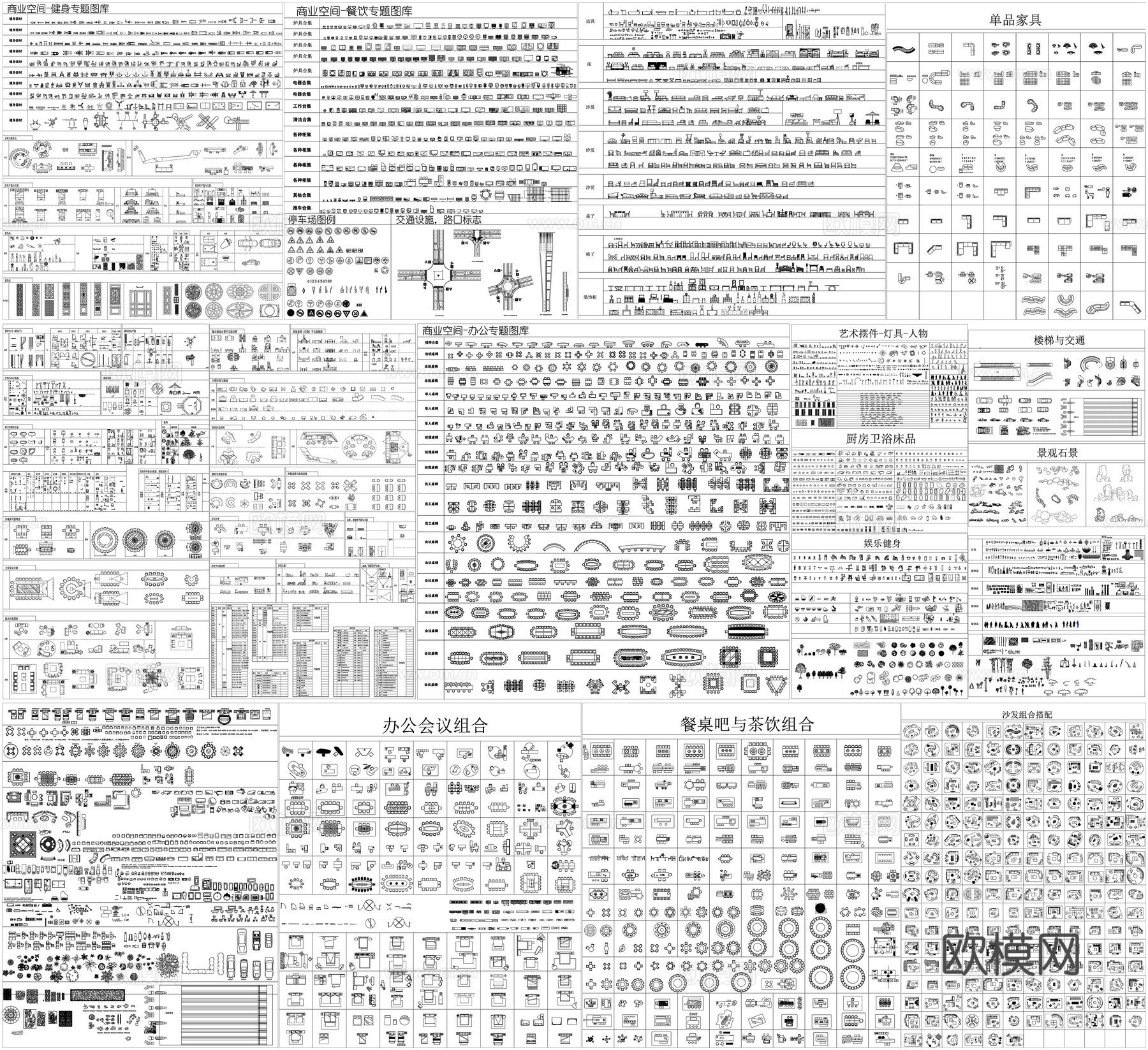 沙发家具餐桌茶桌会议桌床摆件灯具卫浴娱乐健身器材素材CAD图cad施工图