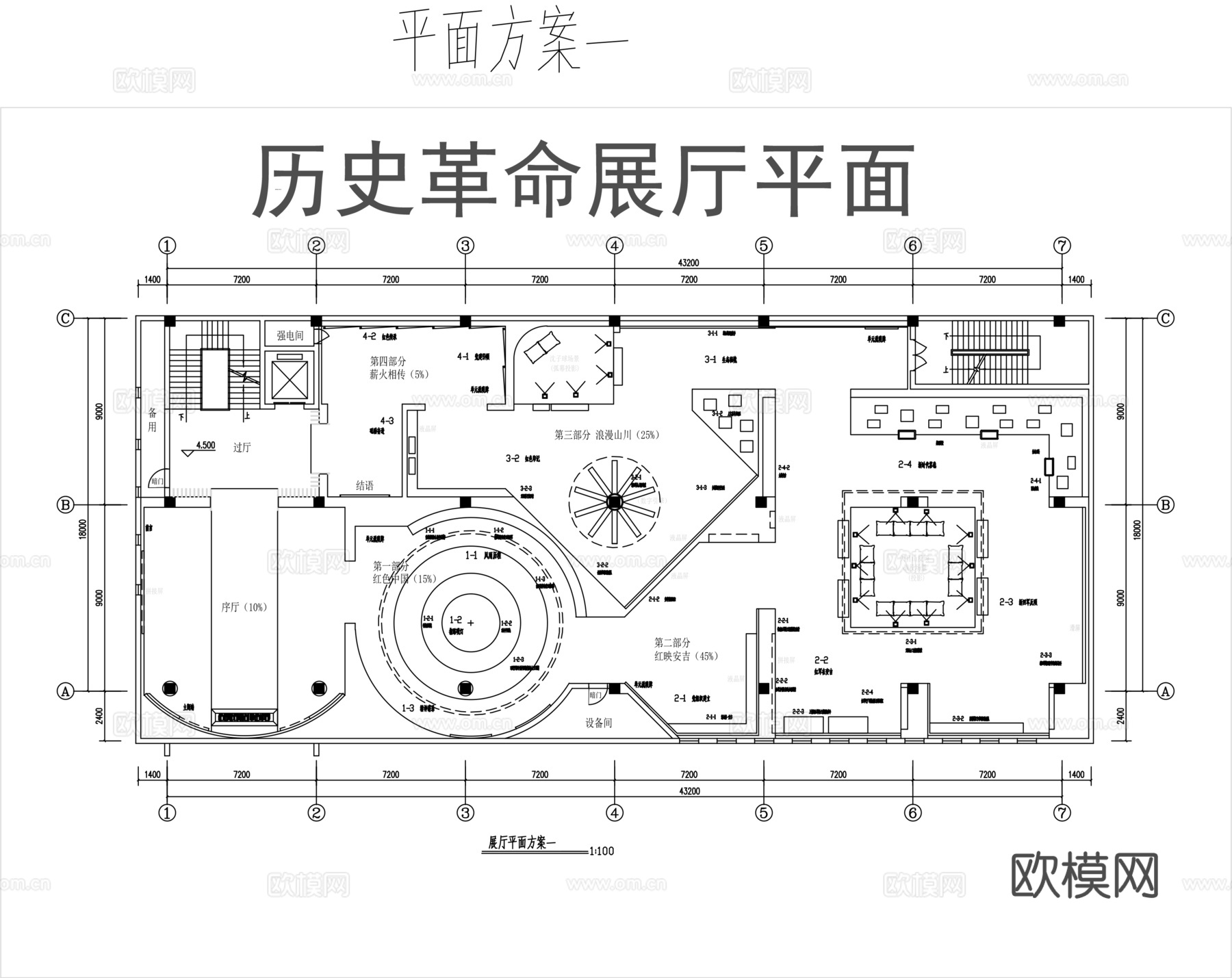 三套历史革命展厅平面图cad施工图