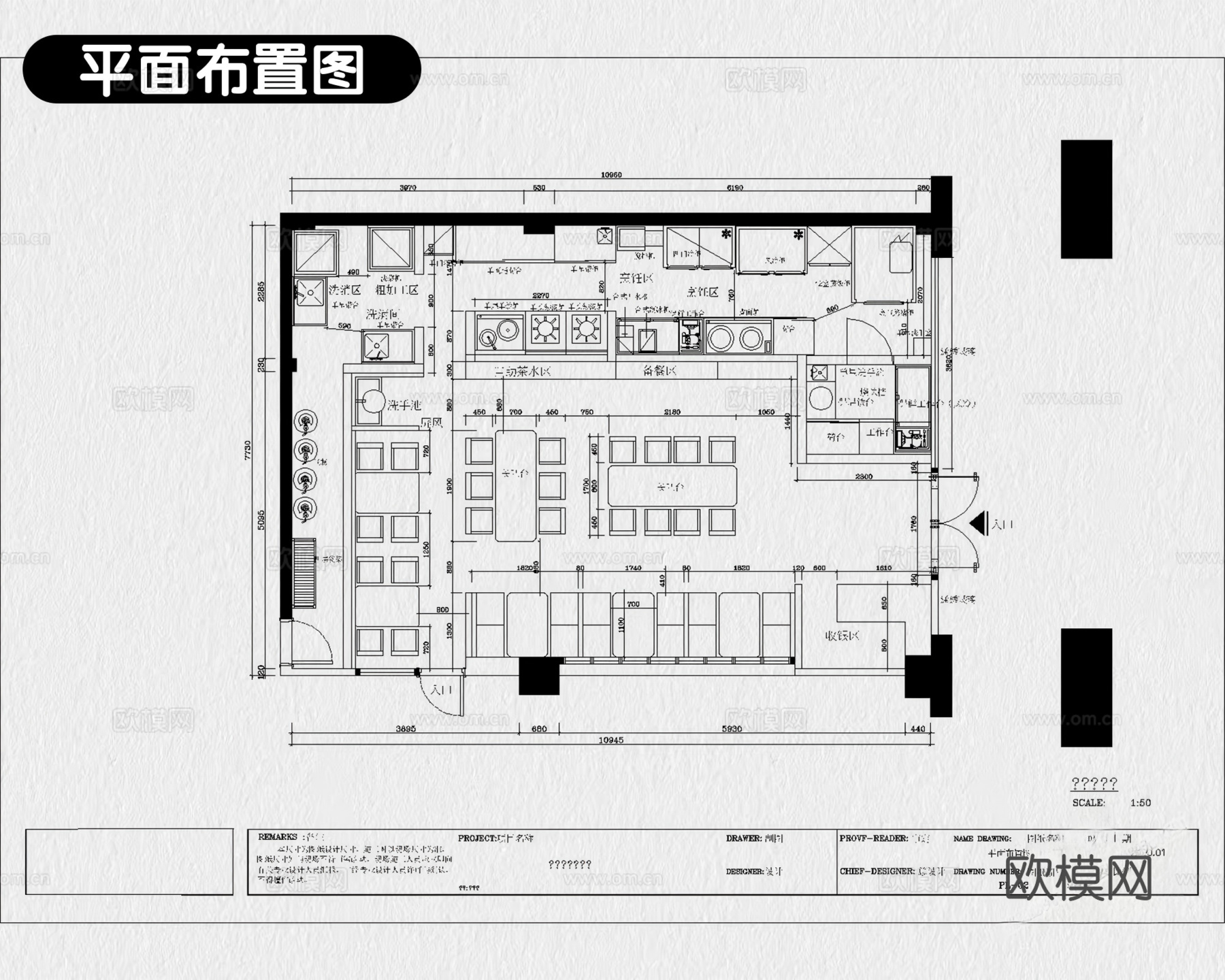 8套茶餐厅中餐厅港式餐饮空间CAD施工图附效果图cad施工图