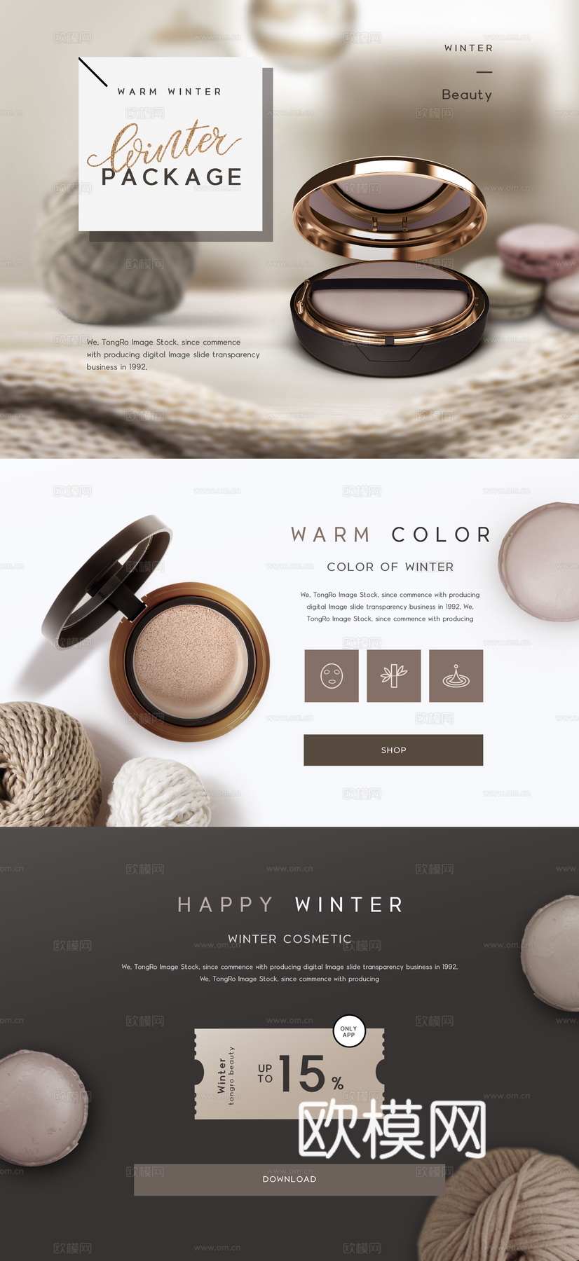 化妆品广告海报11