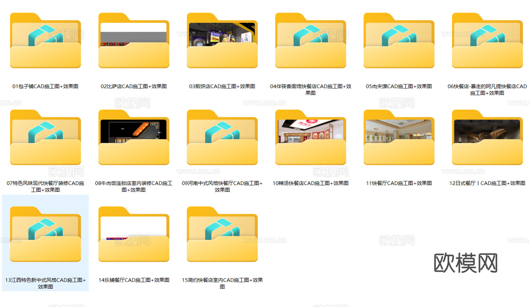 15套快餐店室内装饰装修CAD施工图效果图最新整理合集cad施工图