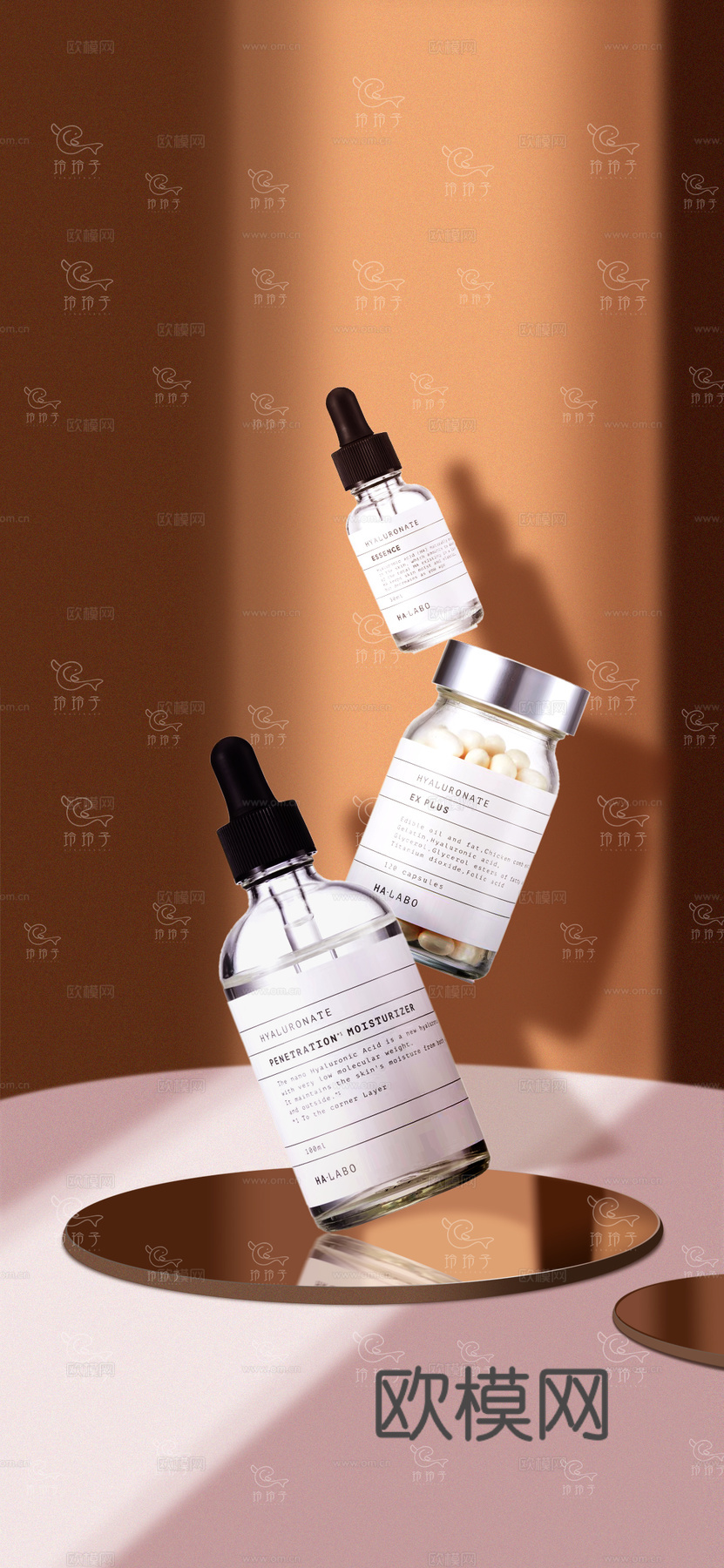 护肤品海报58下载