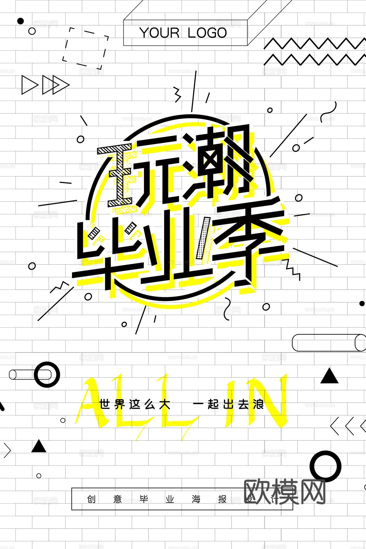 时尚创意海报225