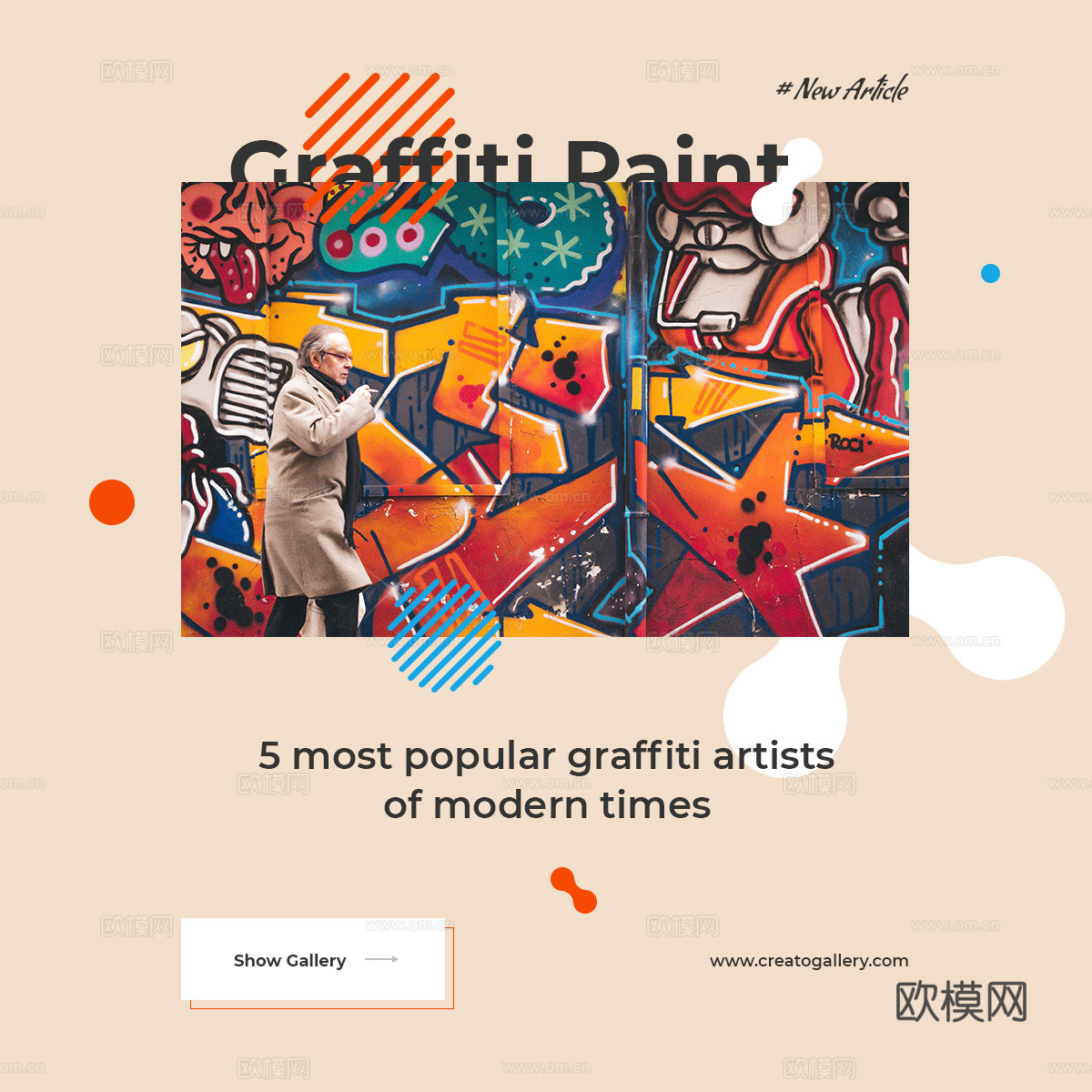 孟菲斯图文排版时尚创意广告海报9