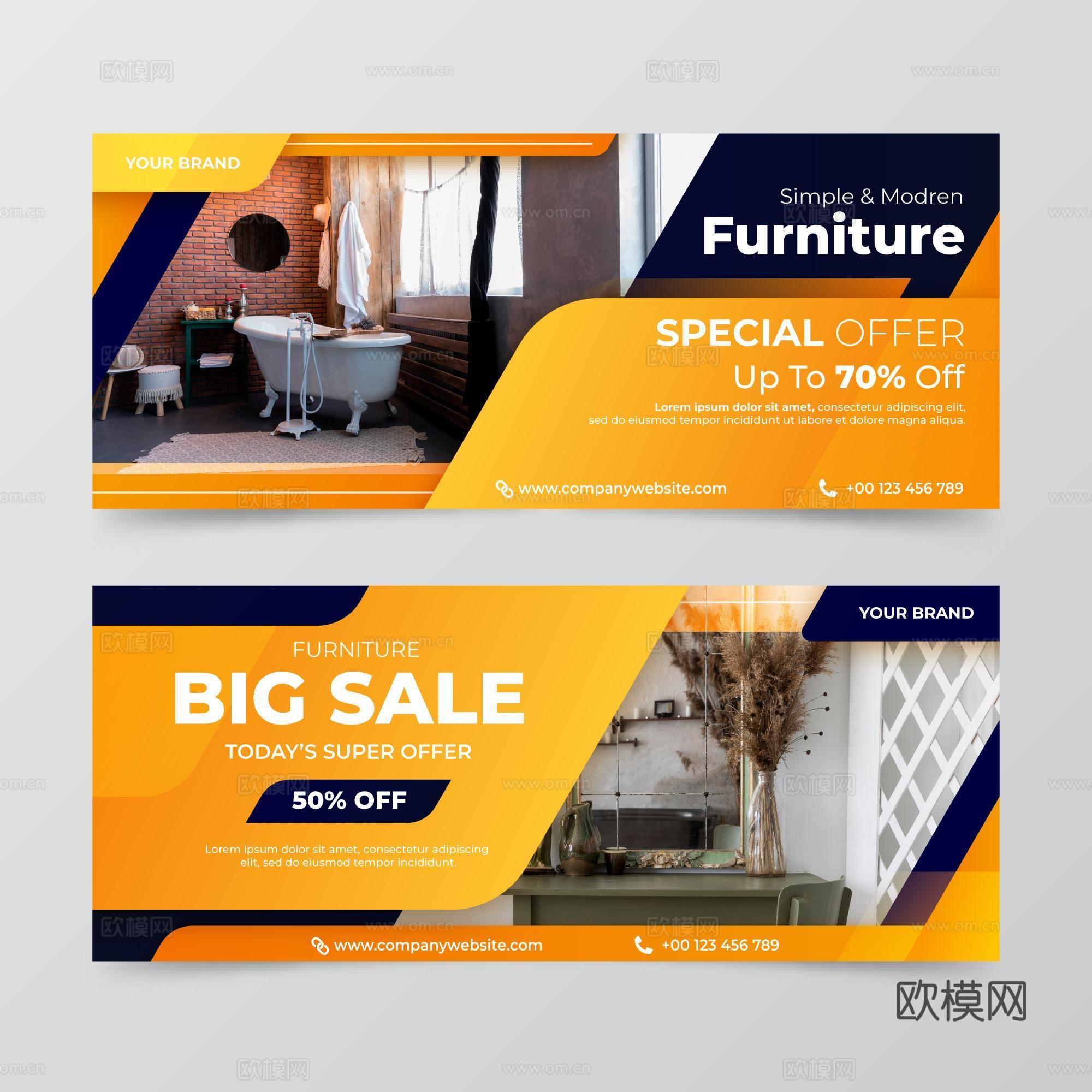 家居家居广告海报6