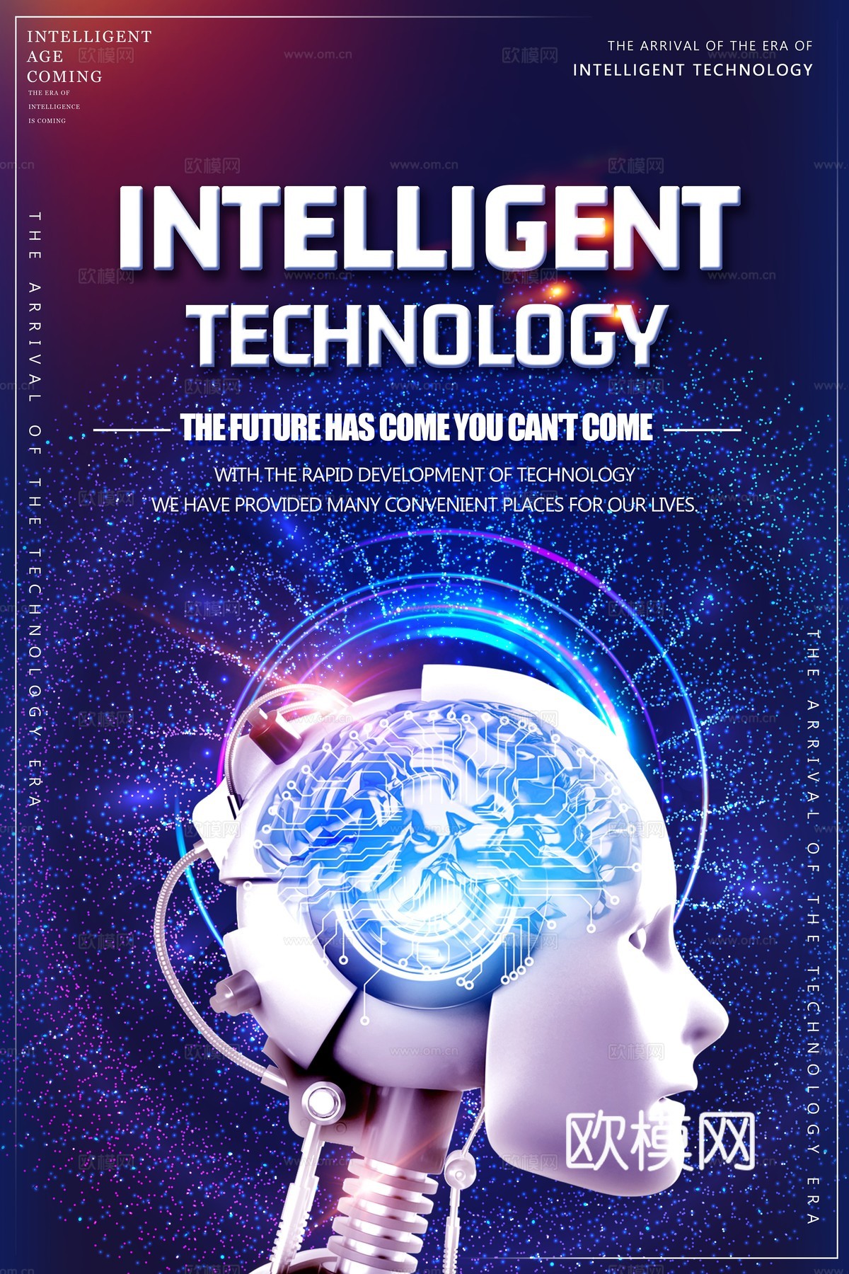 创意科技主题海报277下载