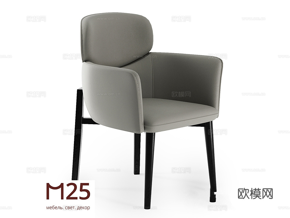 M25furniture 餐椅3d模型下载（渲染图1）
