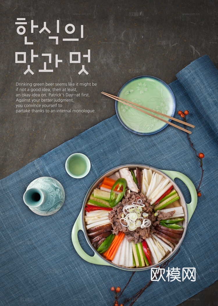 创意美食广告海报11