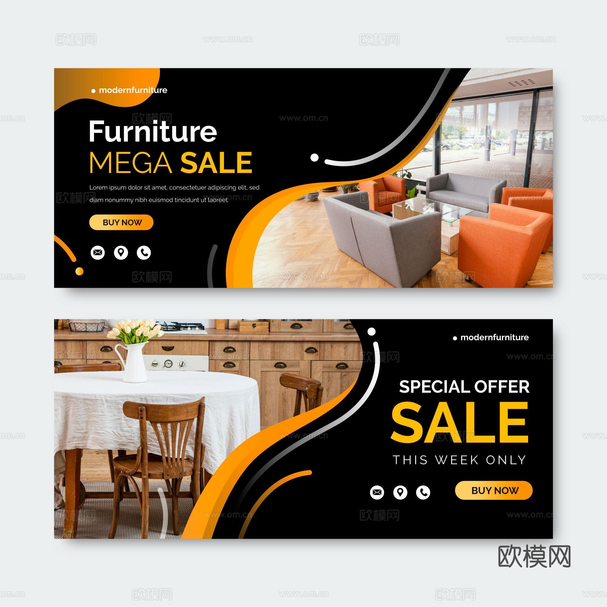 家居家居广告海报14