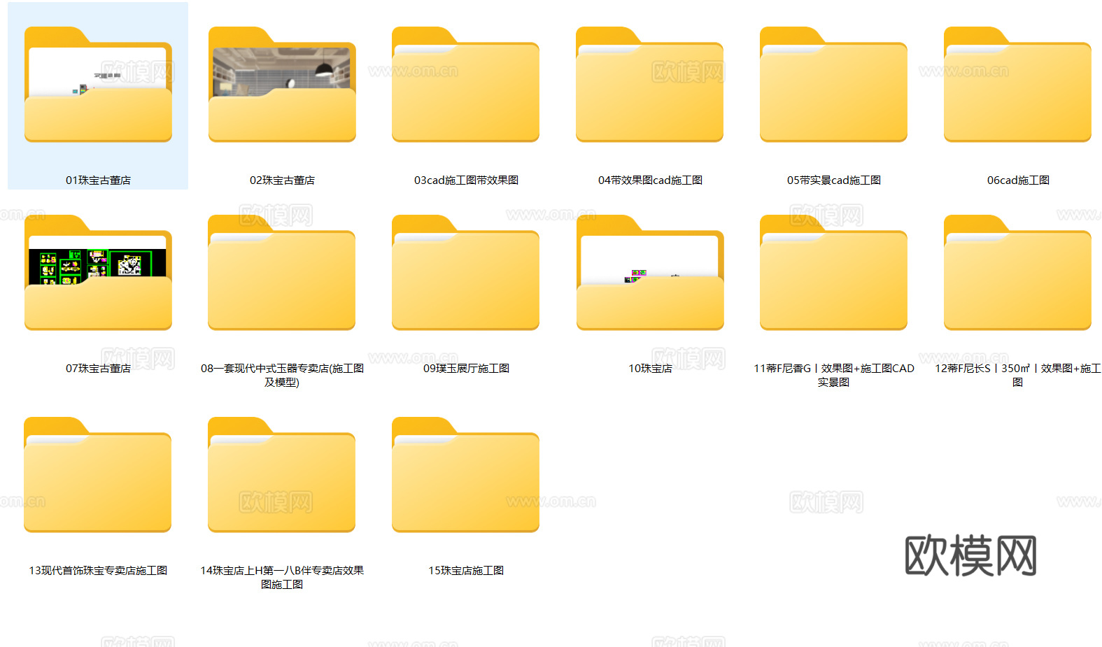 15套珠宝首饰古董饰品店cad施工图最新整理合集cad施工图