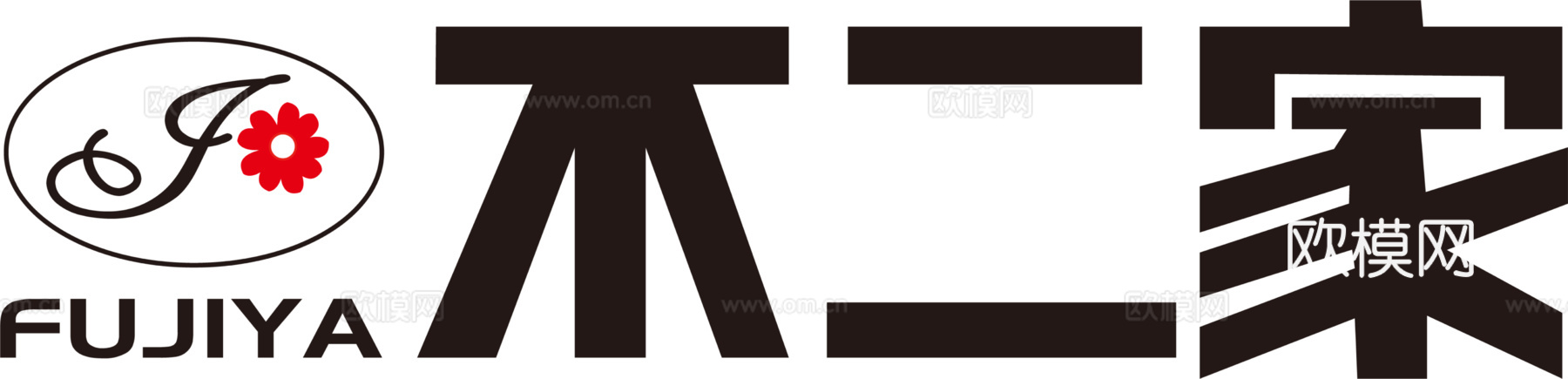 不二家2，食品零食logo