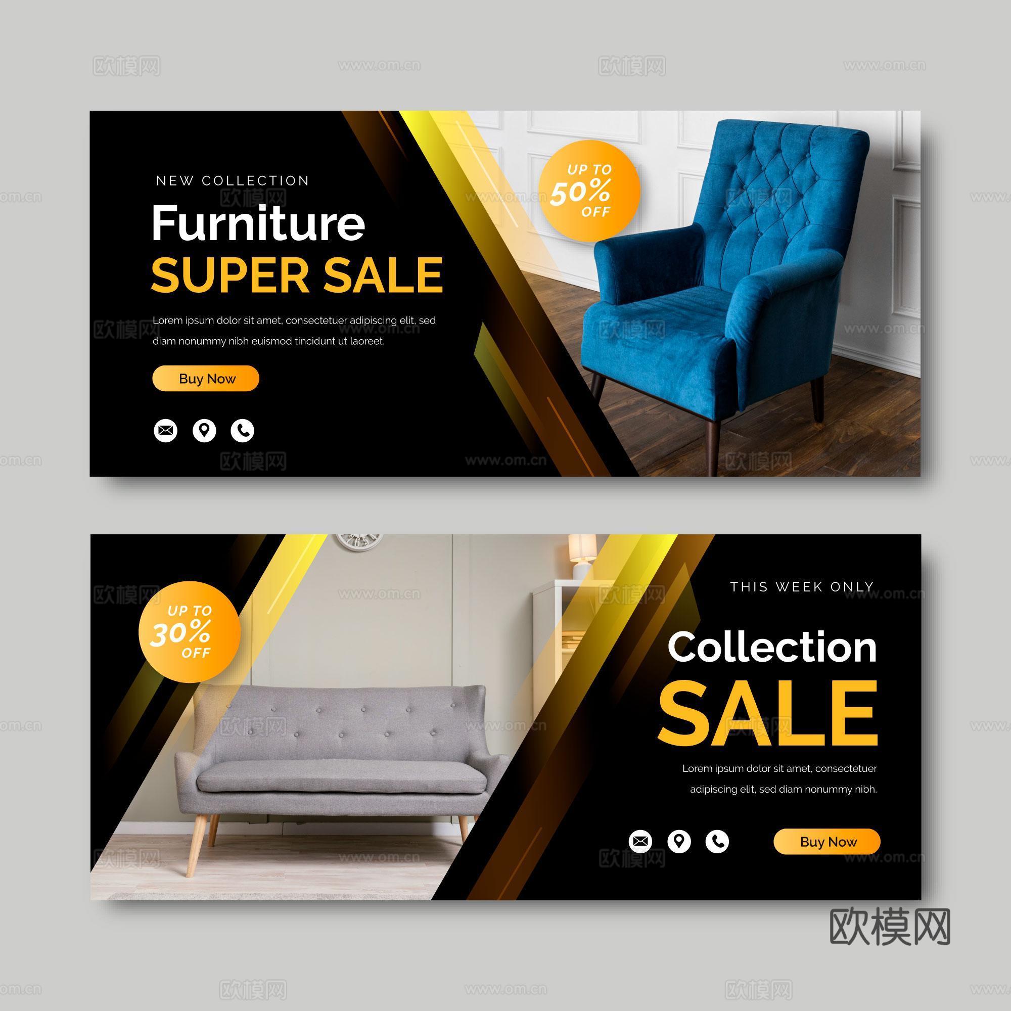 家居家居广告海报13