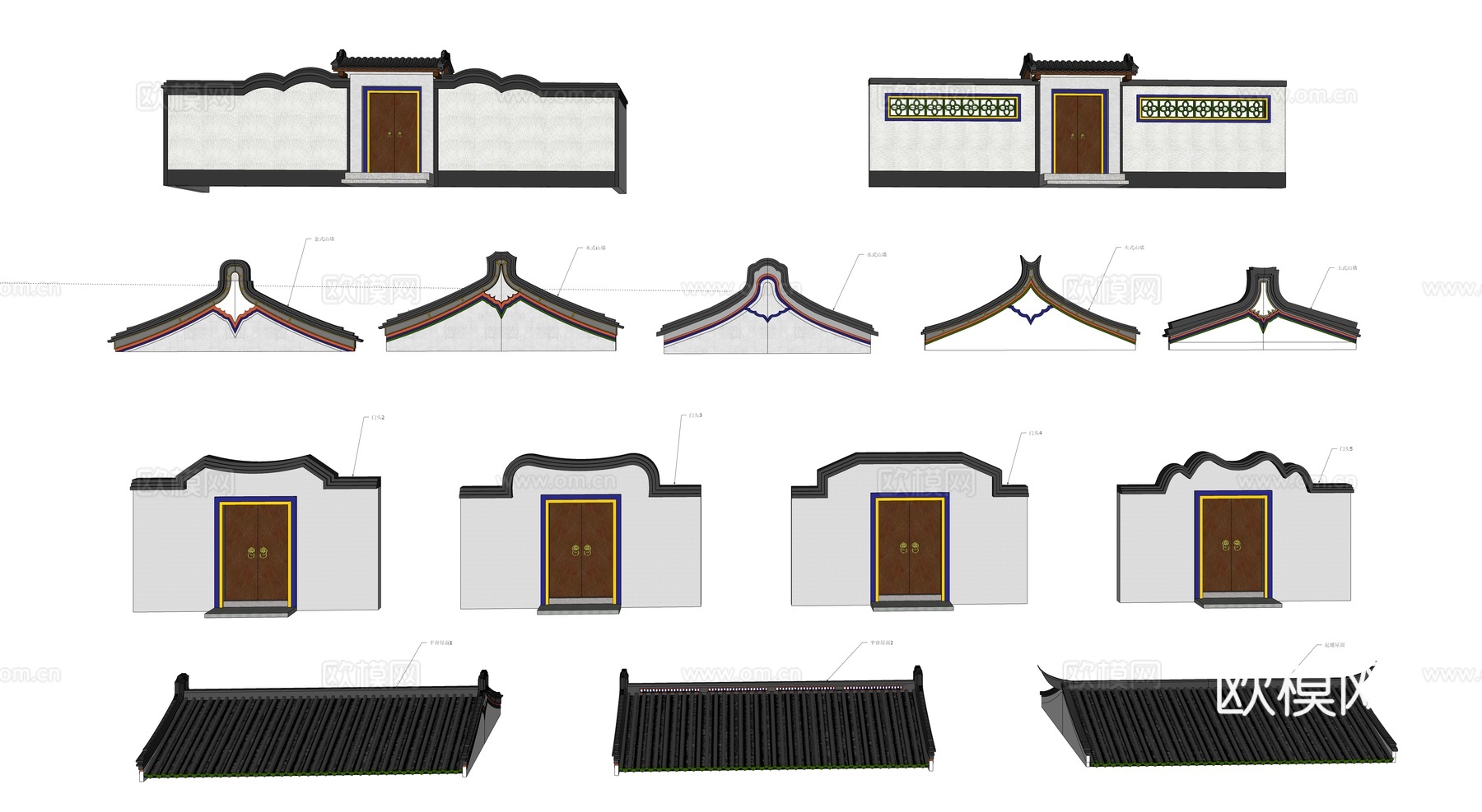 潮汕建筑元素 围墙 大门 屋顶su模型