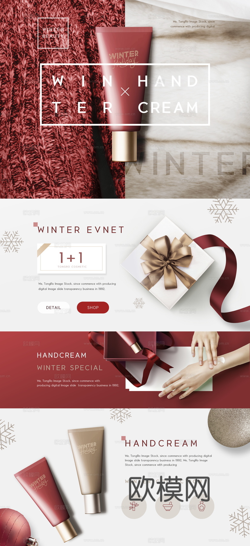 化妆品广告海报6