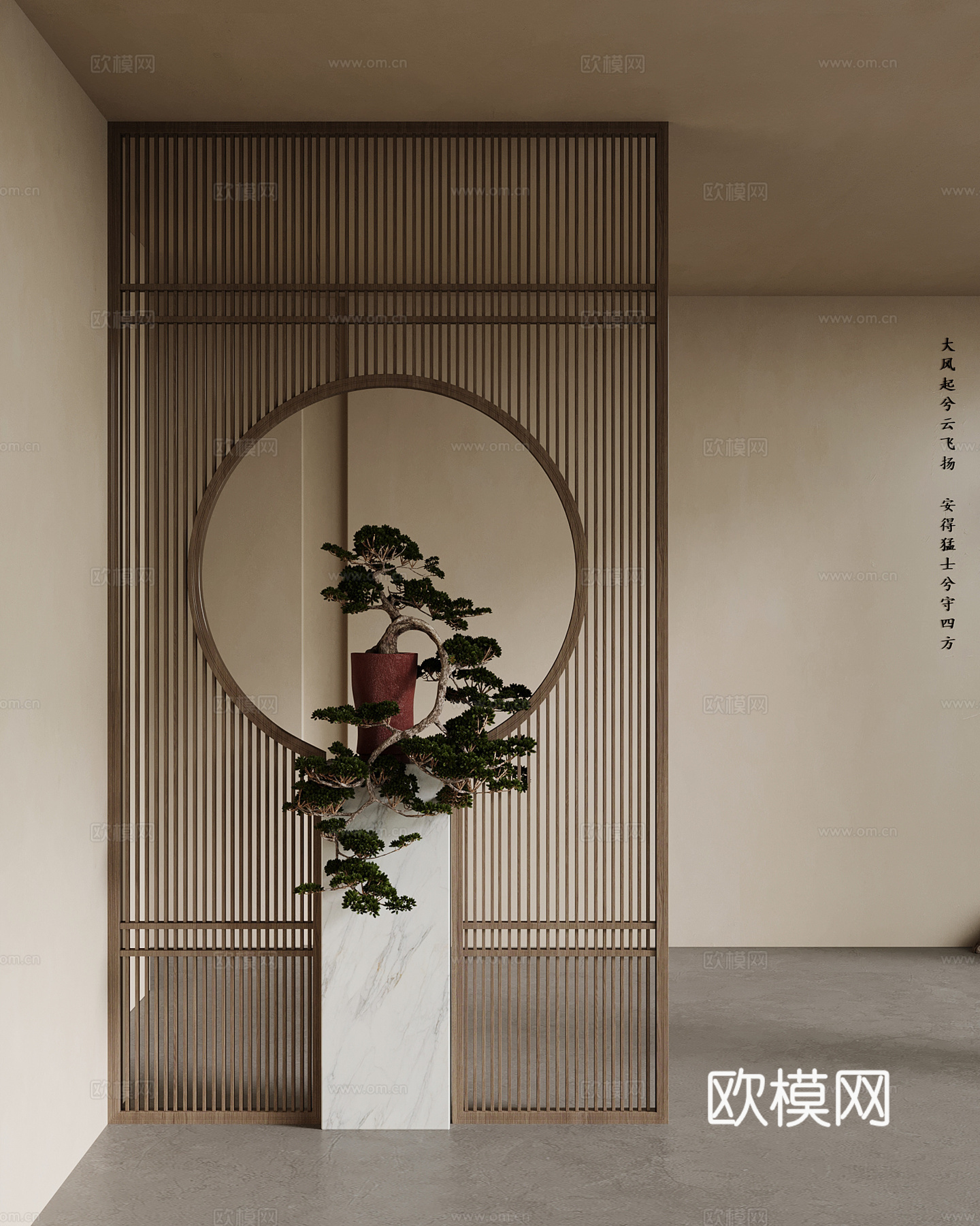 新中式玄关隔断su模型