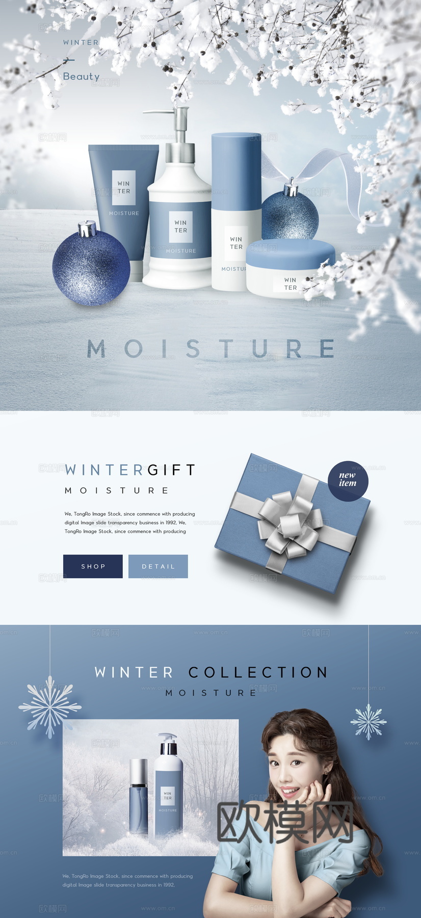 化妆品广告海报12