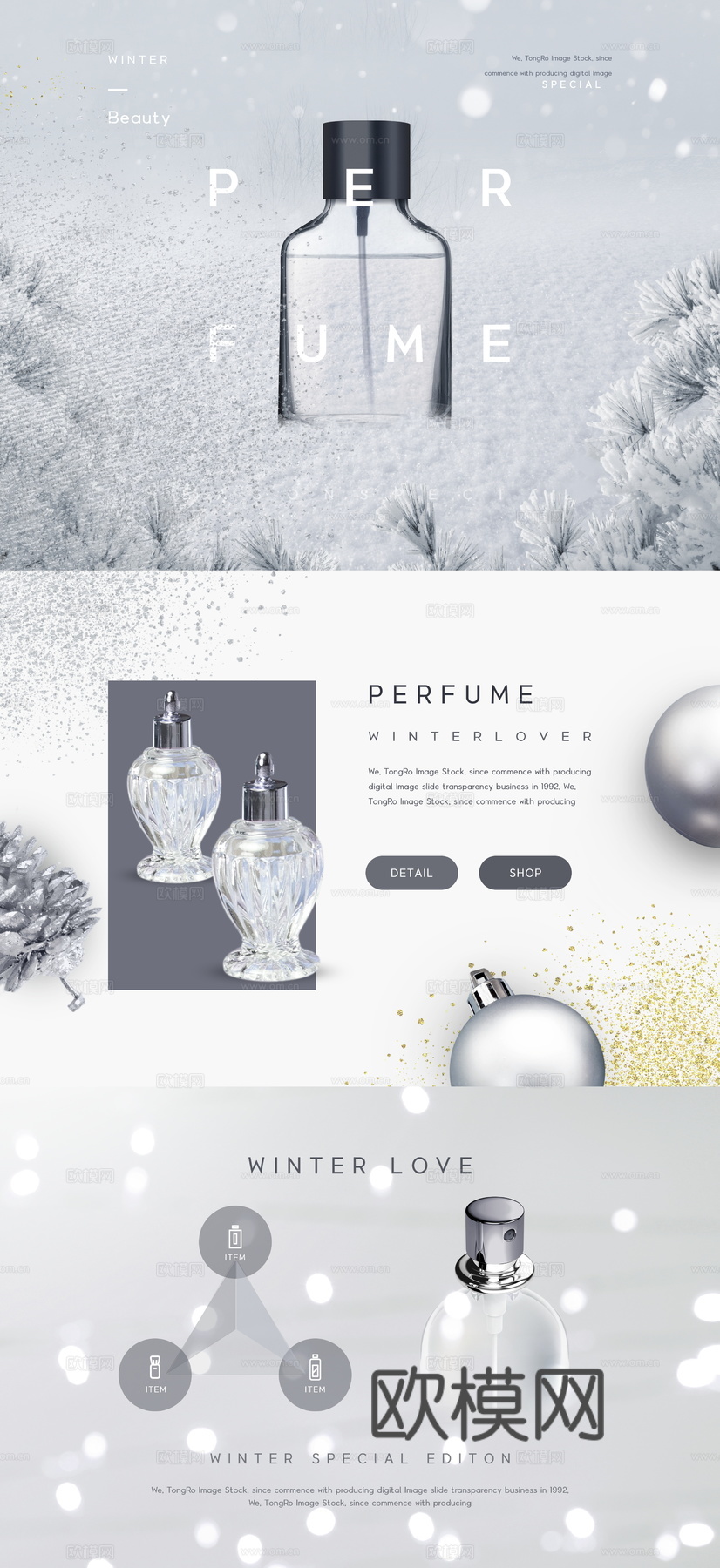 化妆品广告海报15