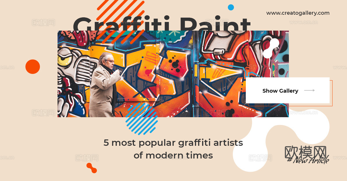 孟菲斯图文排版时尚创意广告海报11