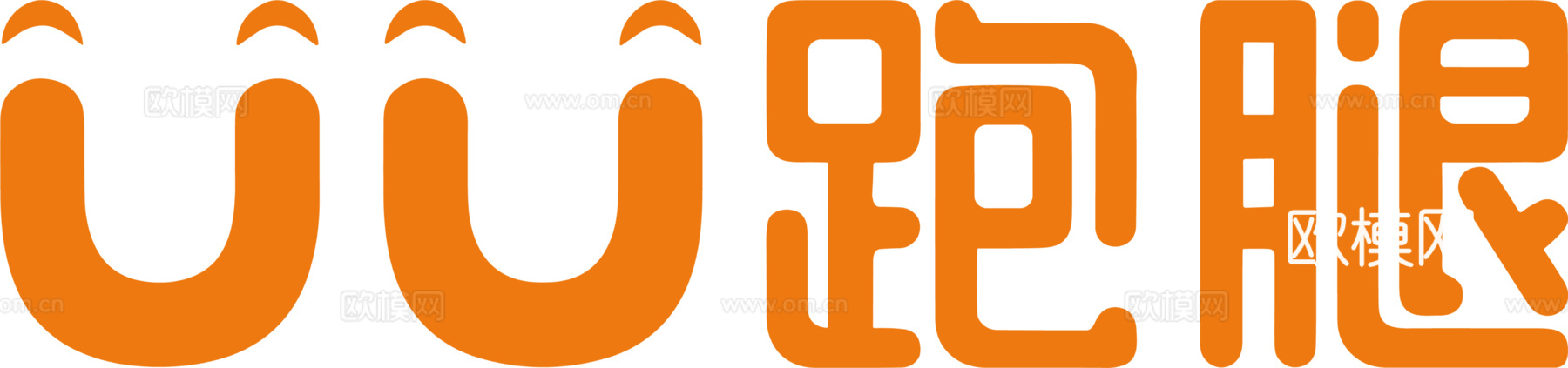 UU跑腿，电商平台logo下载