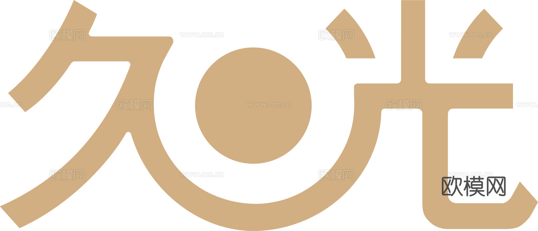 久光，购物中心logo，商标logo