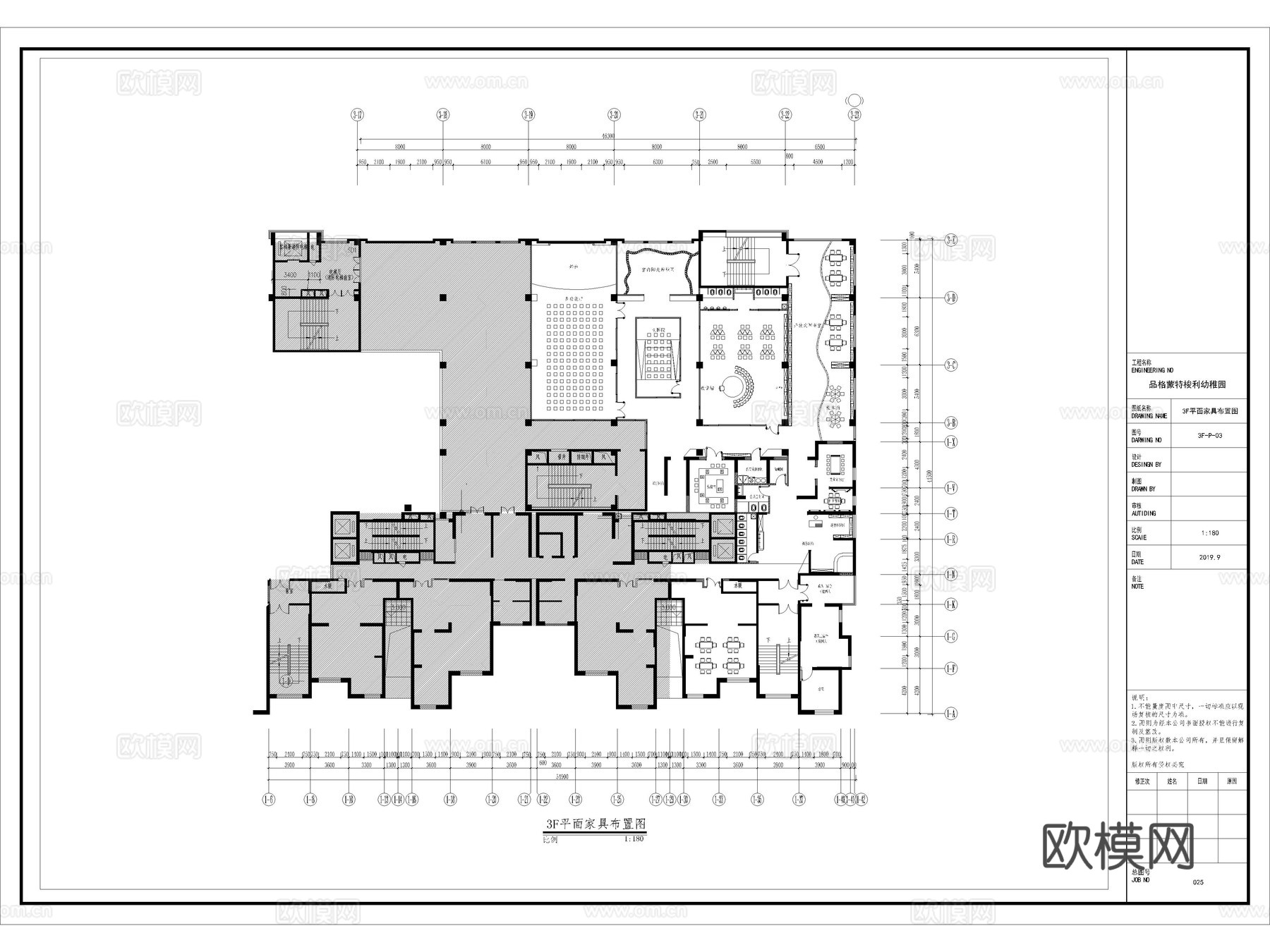 15套幼儿园托育早教中心托管中心教室CAD施工图附效果图cad施工图