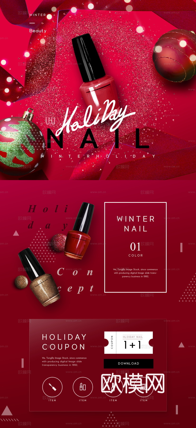 化妆品广告海报3