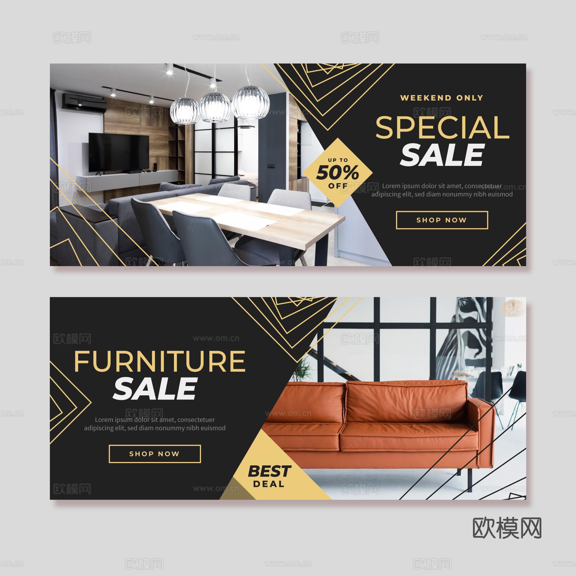 家居家居广告海报1