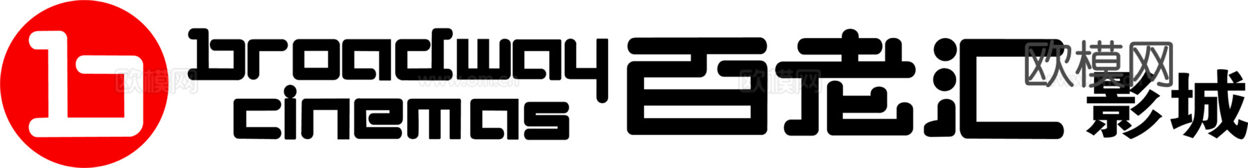 百老汇影城，影视电影logo