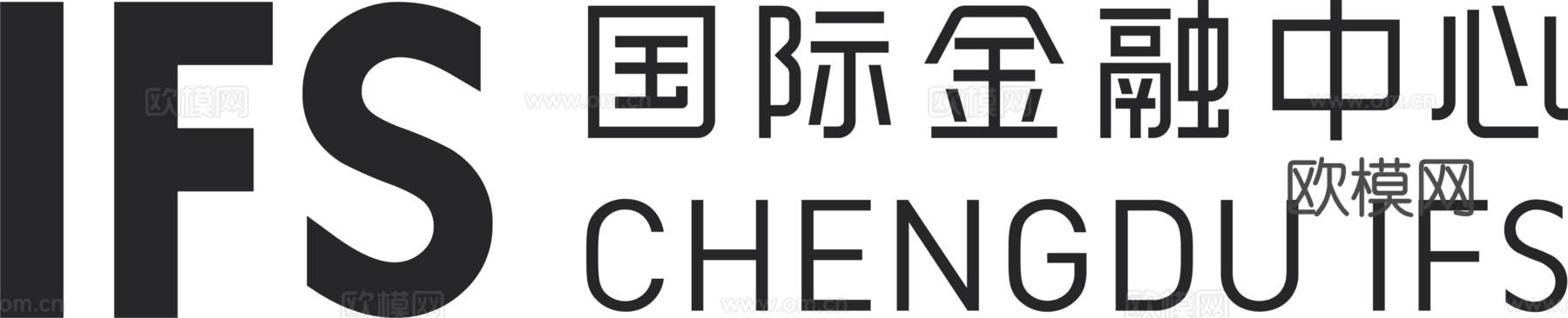 成都IFS，购物中心logo，商标logo