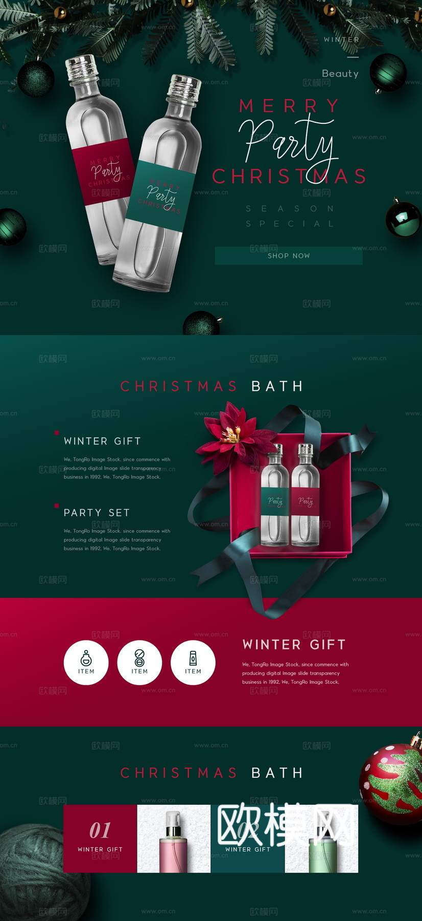 化妆品广告海报13