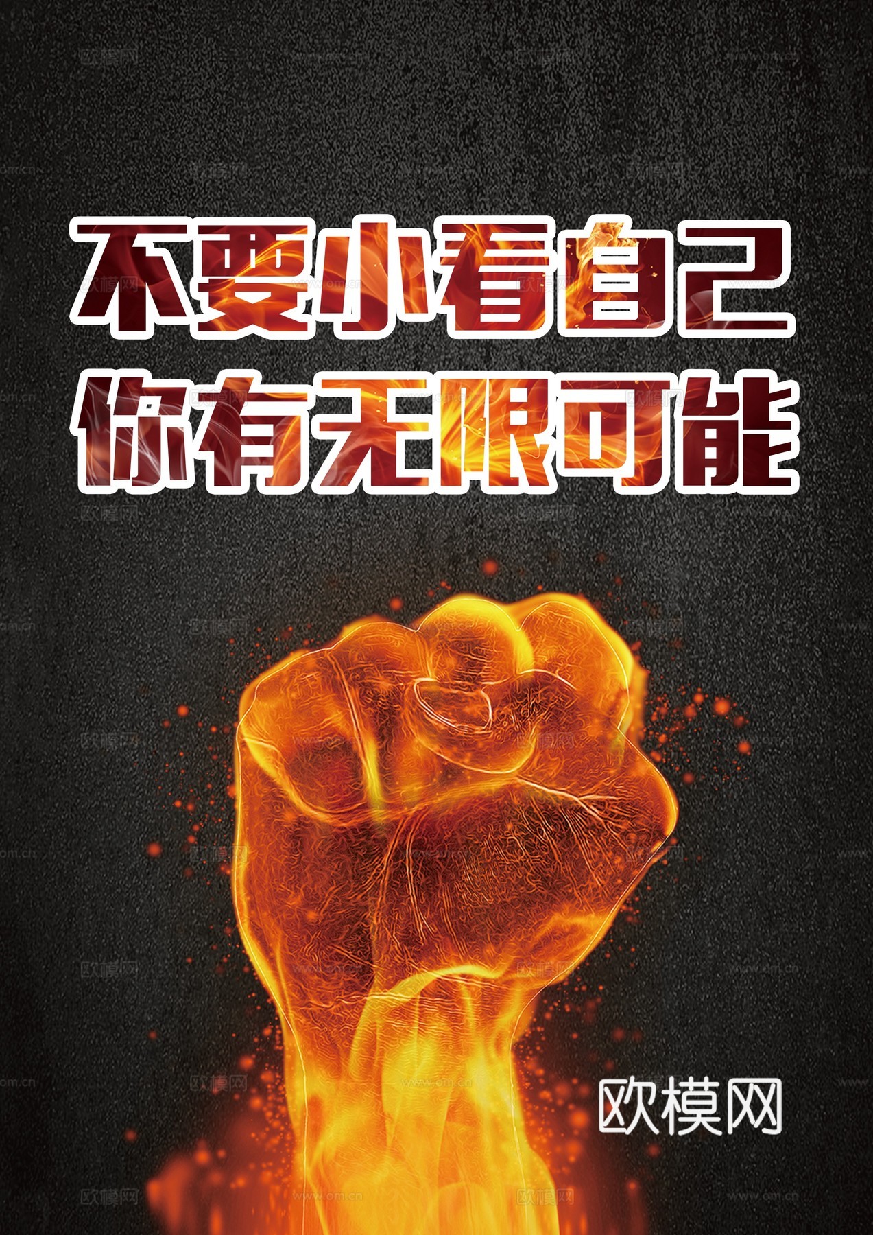 拳击运动运动健身广告海报20