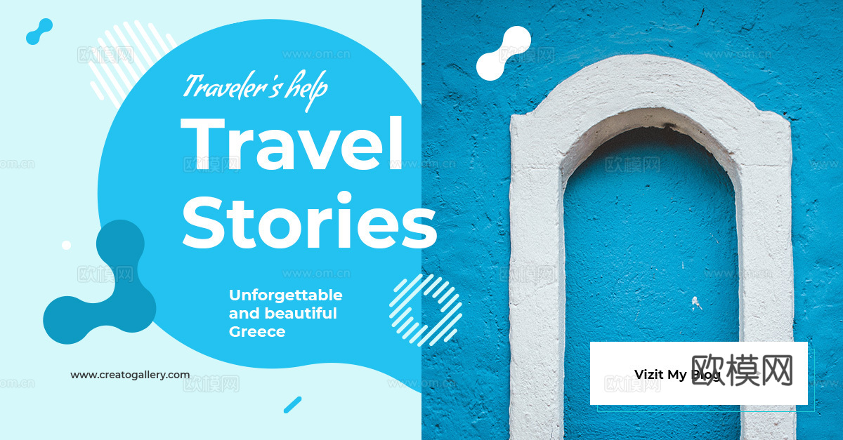 孟菲斯图文排版时尚创意广告海报39