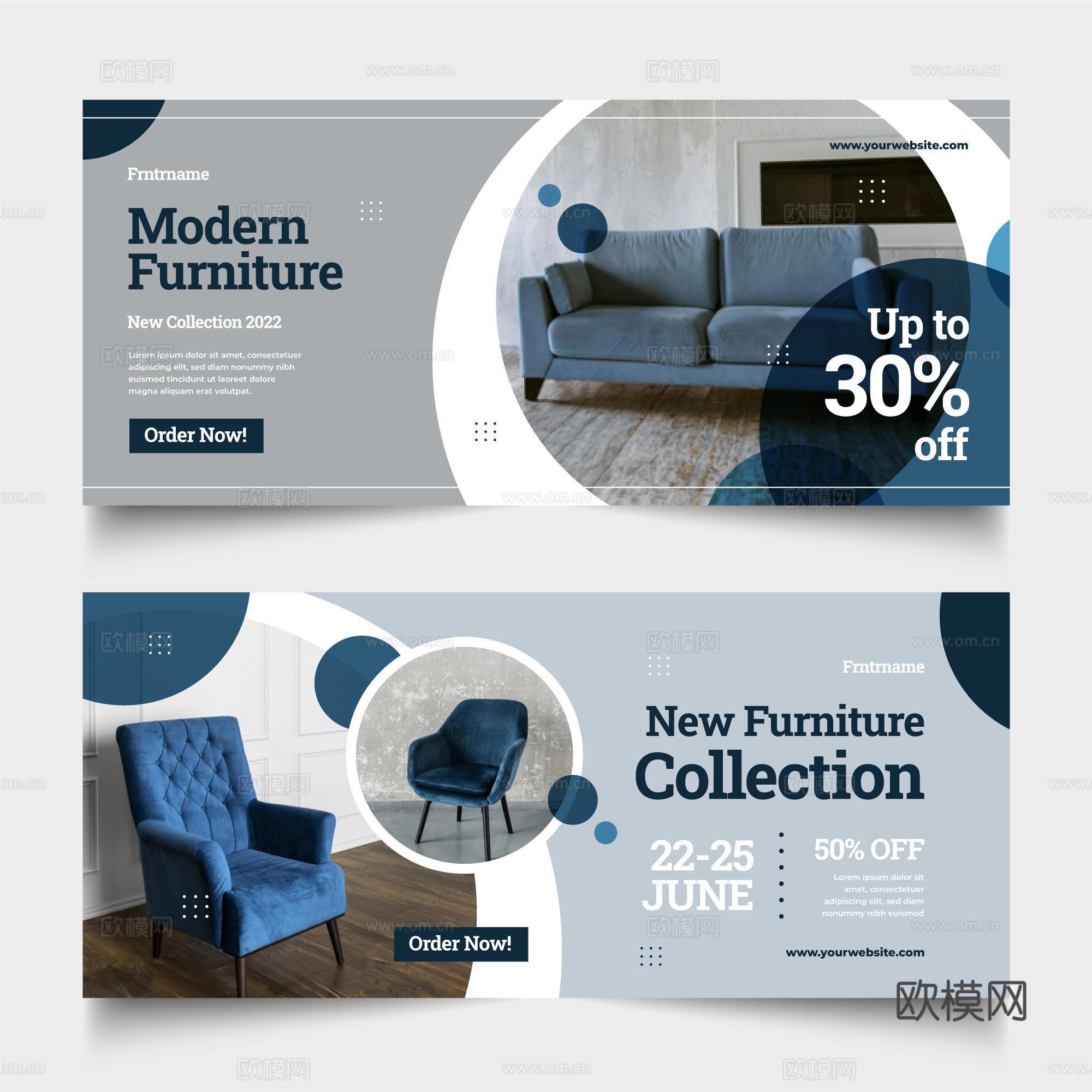 家居家居广告海报11