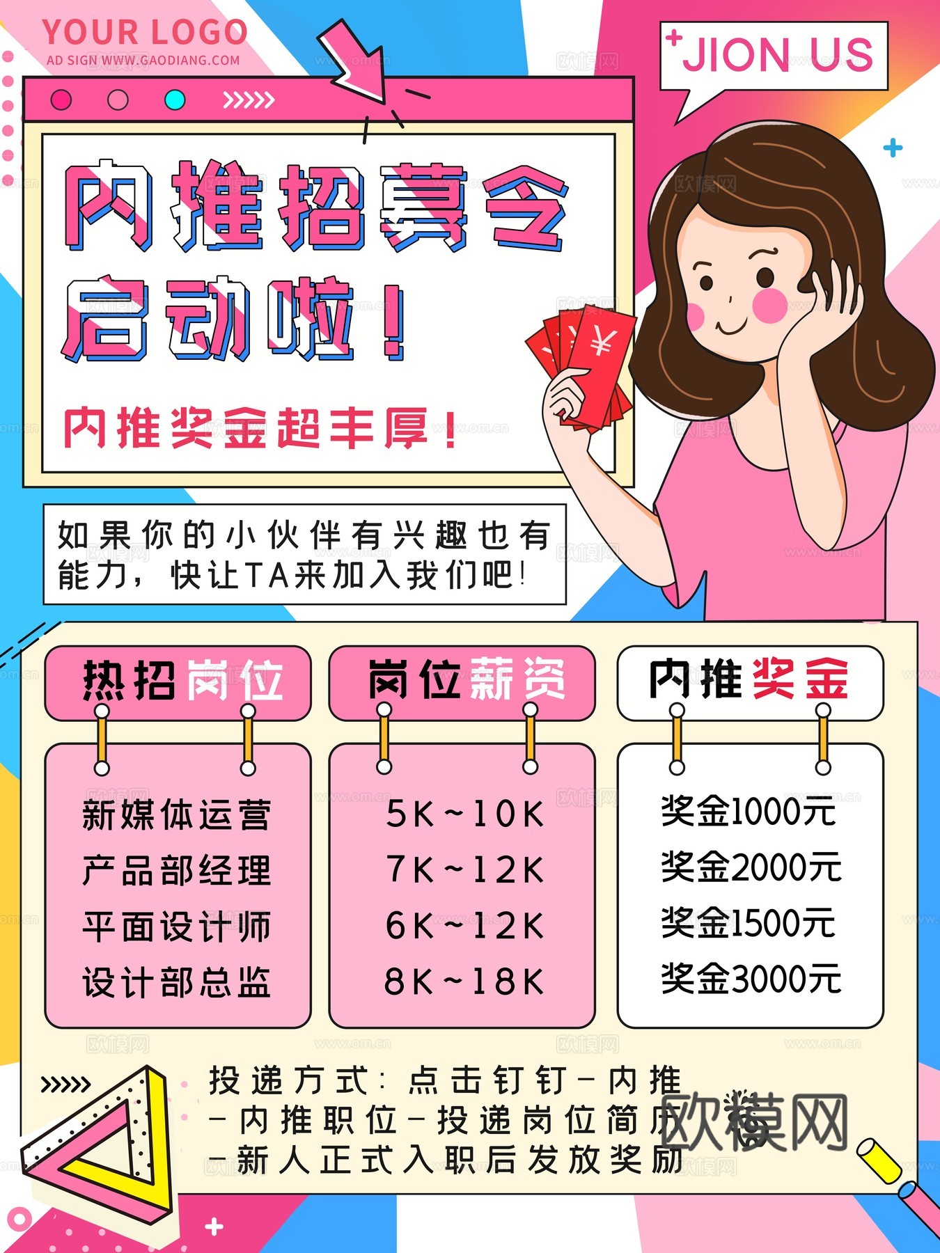 孟菲斯几何宣传海报时尚创意广告海报34