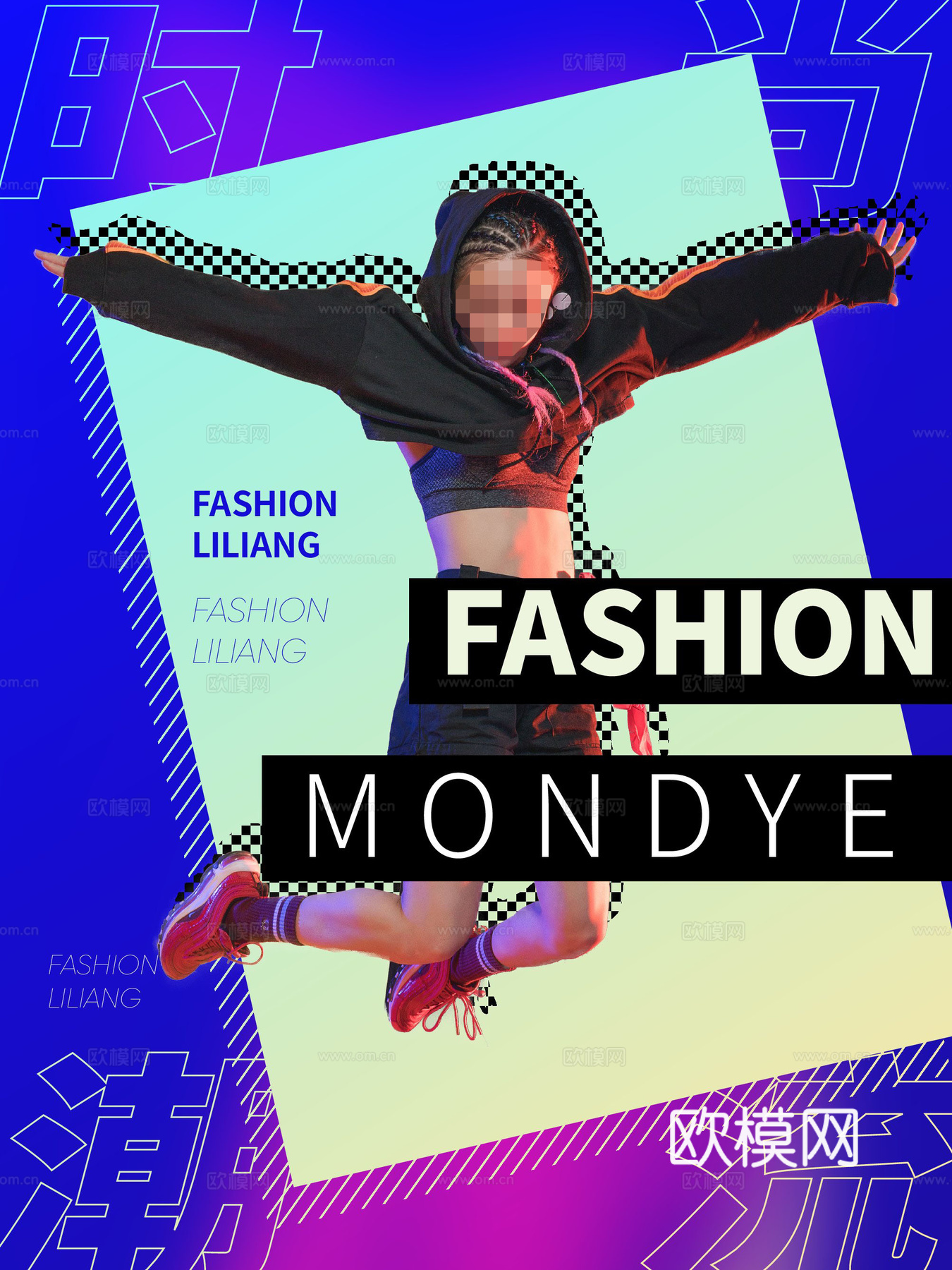 孟菲斯几何宣传海报时尚创意广告海报135