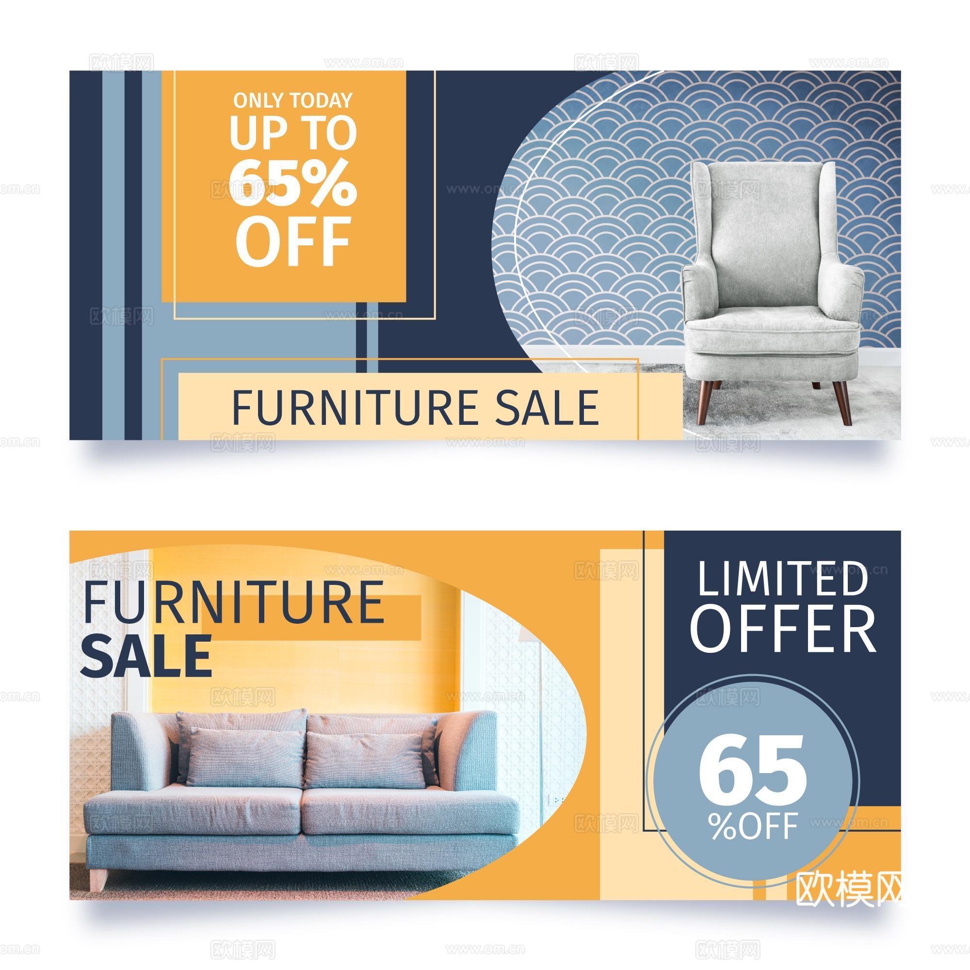 家居家居广告海报16