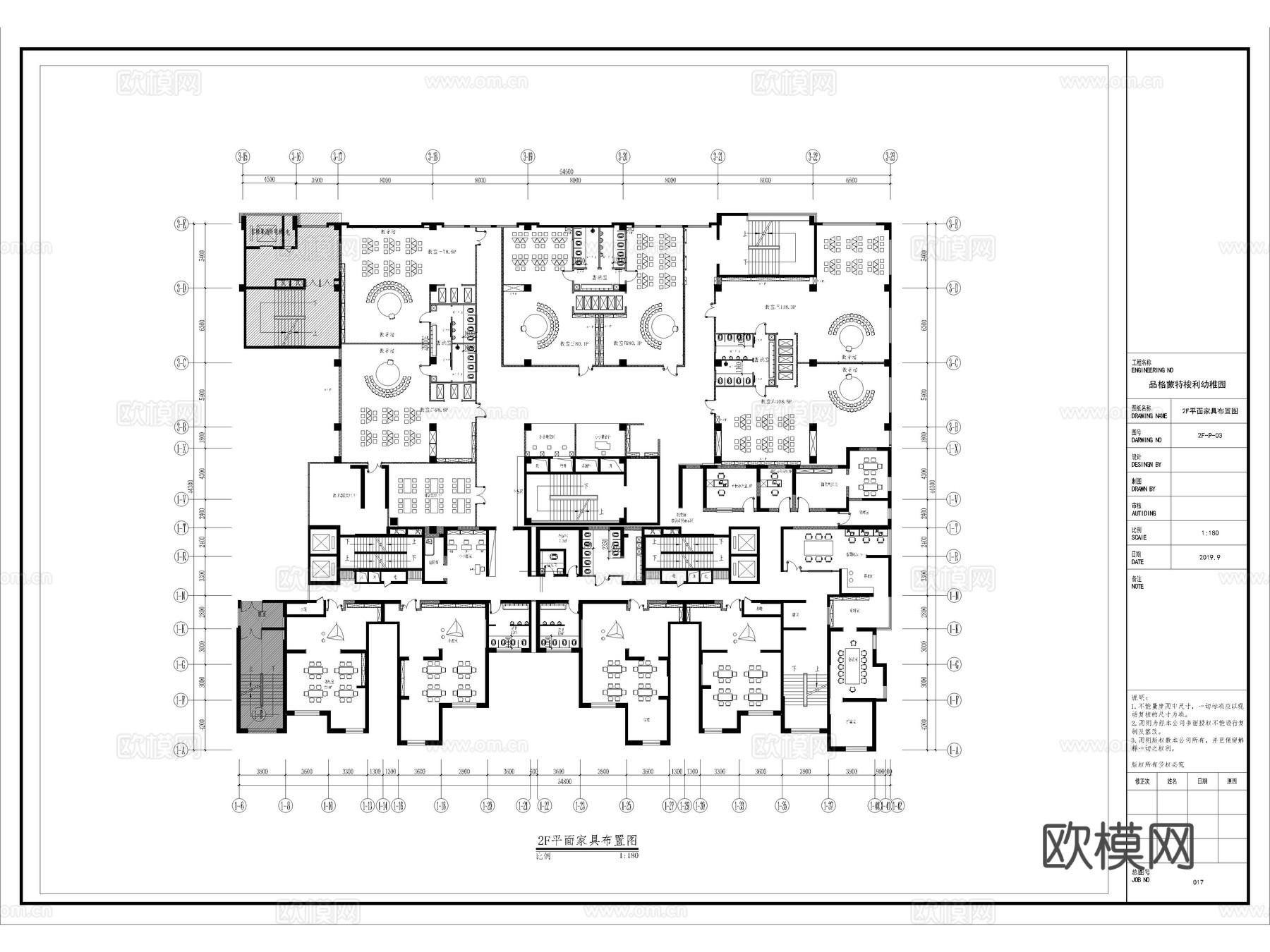 15套幼儿园托育早教中心托管中心教室CAD施工图附效果图cad施工图