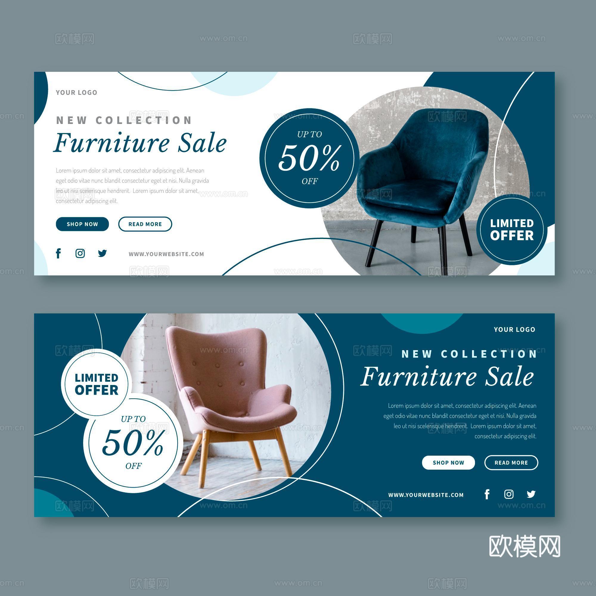 家居家居广告海报10