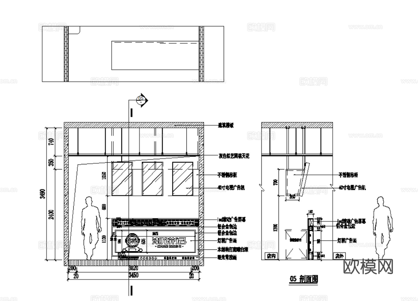 15套快餐店室内装饰装修CAD施工图效果图最新整理合集cad施工图