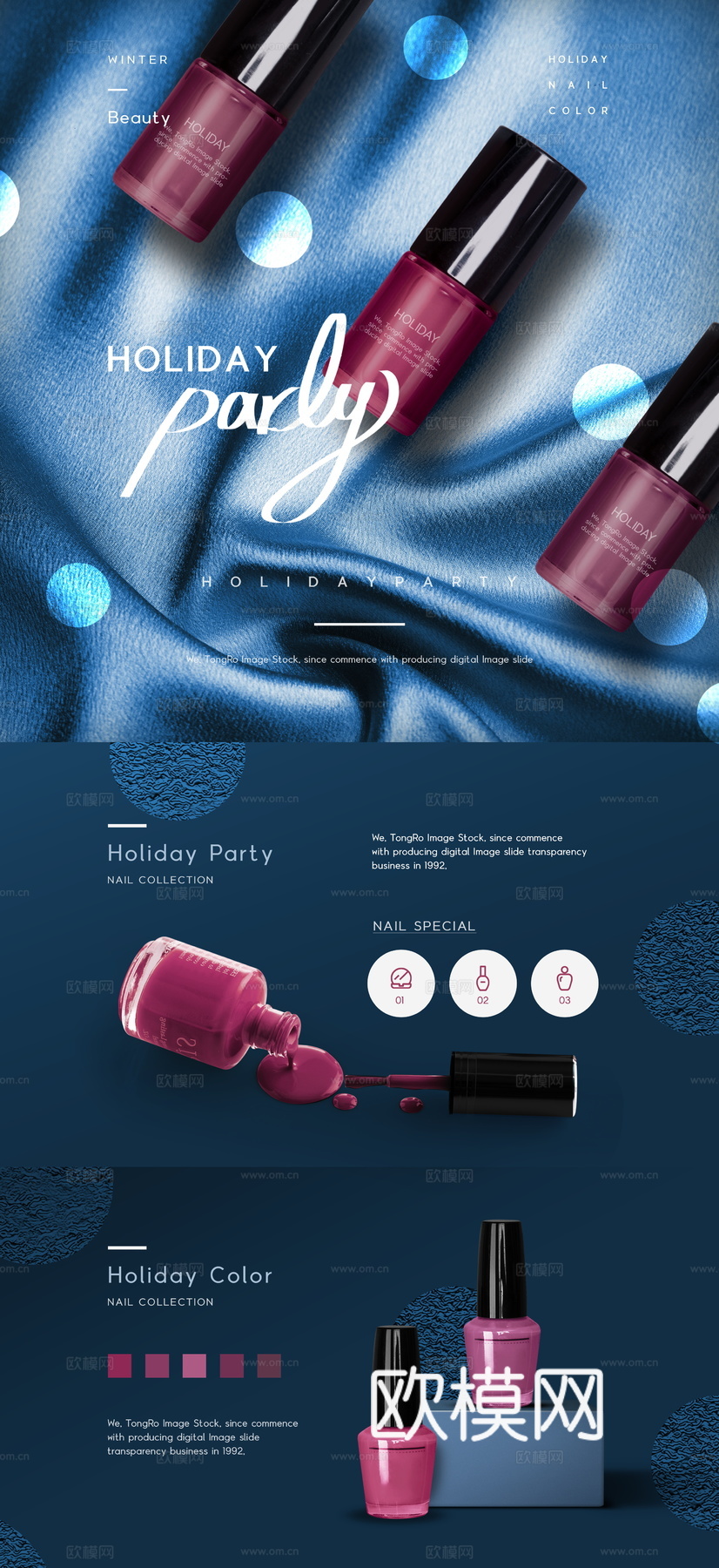 化妆品广告海报10