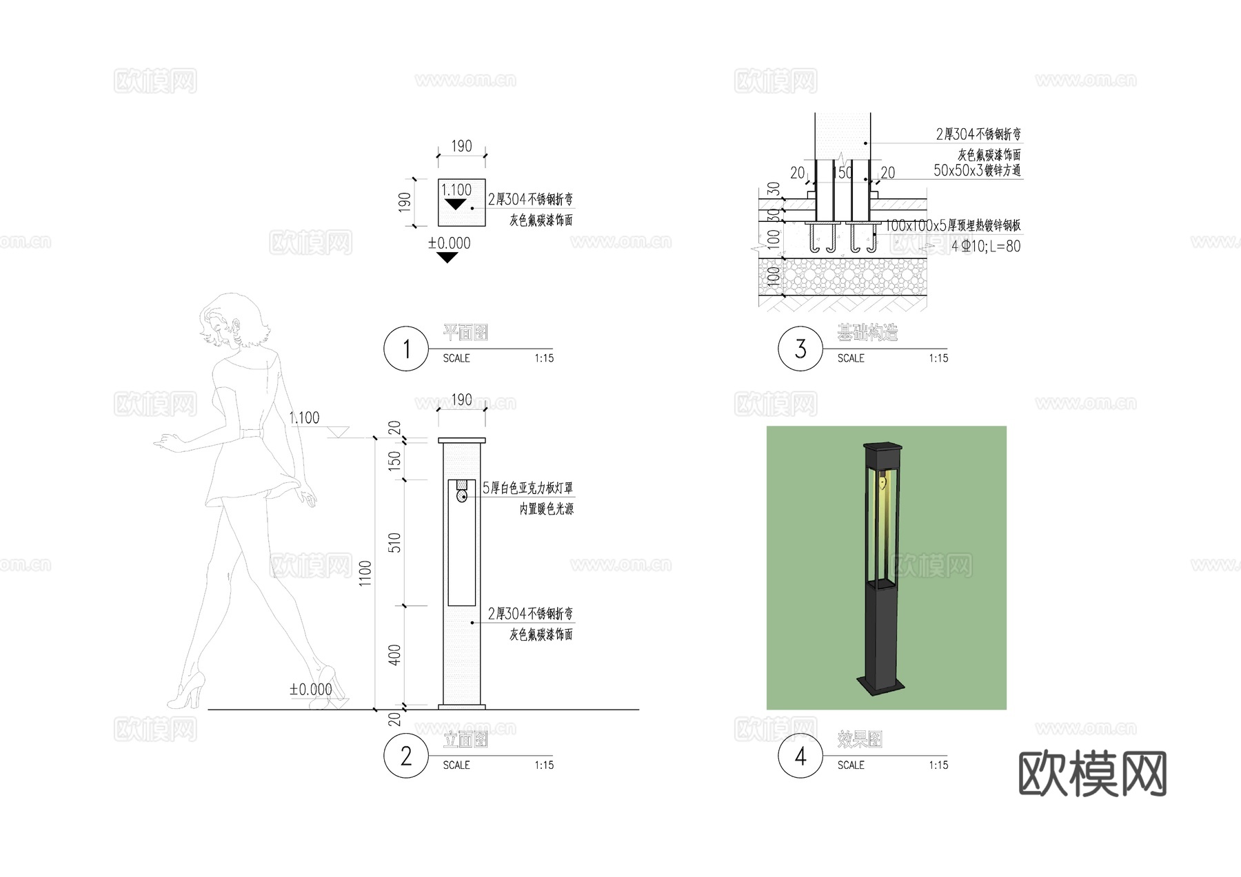 庭院灯 景观灯 灯具 路灯 户外照明cad施工图