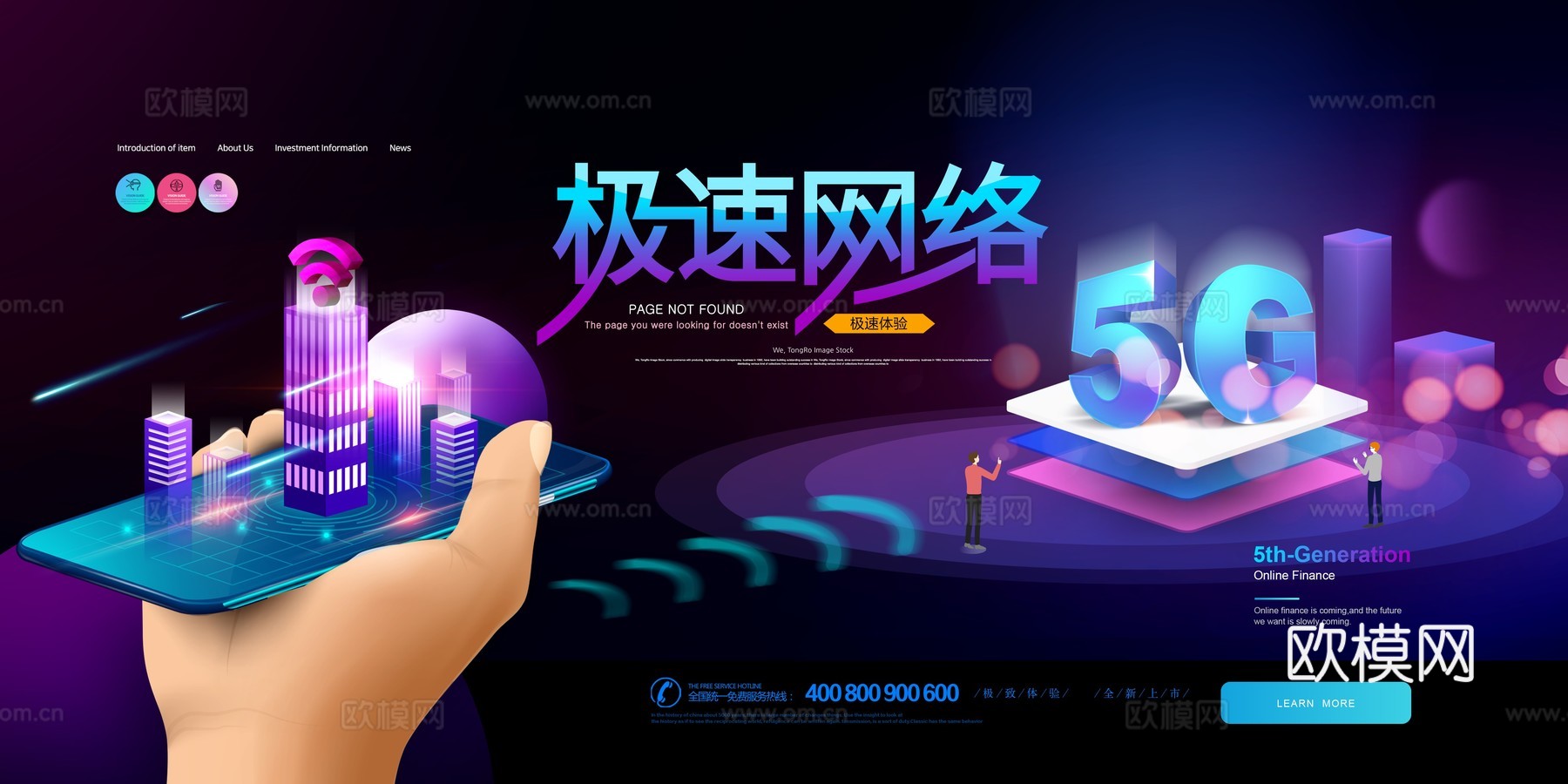 创意科技主题海报53