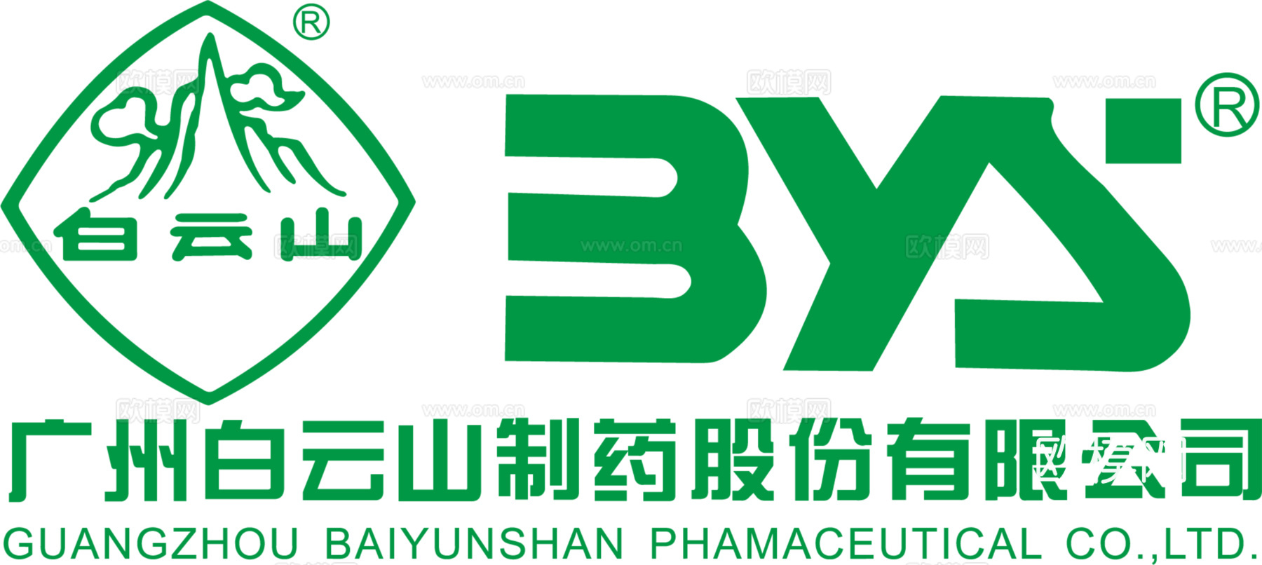 白云山，制药药业logo