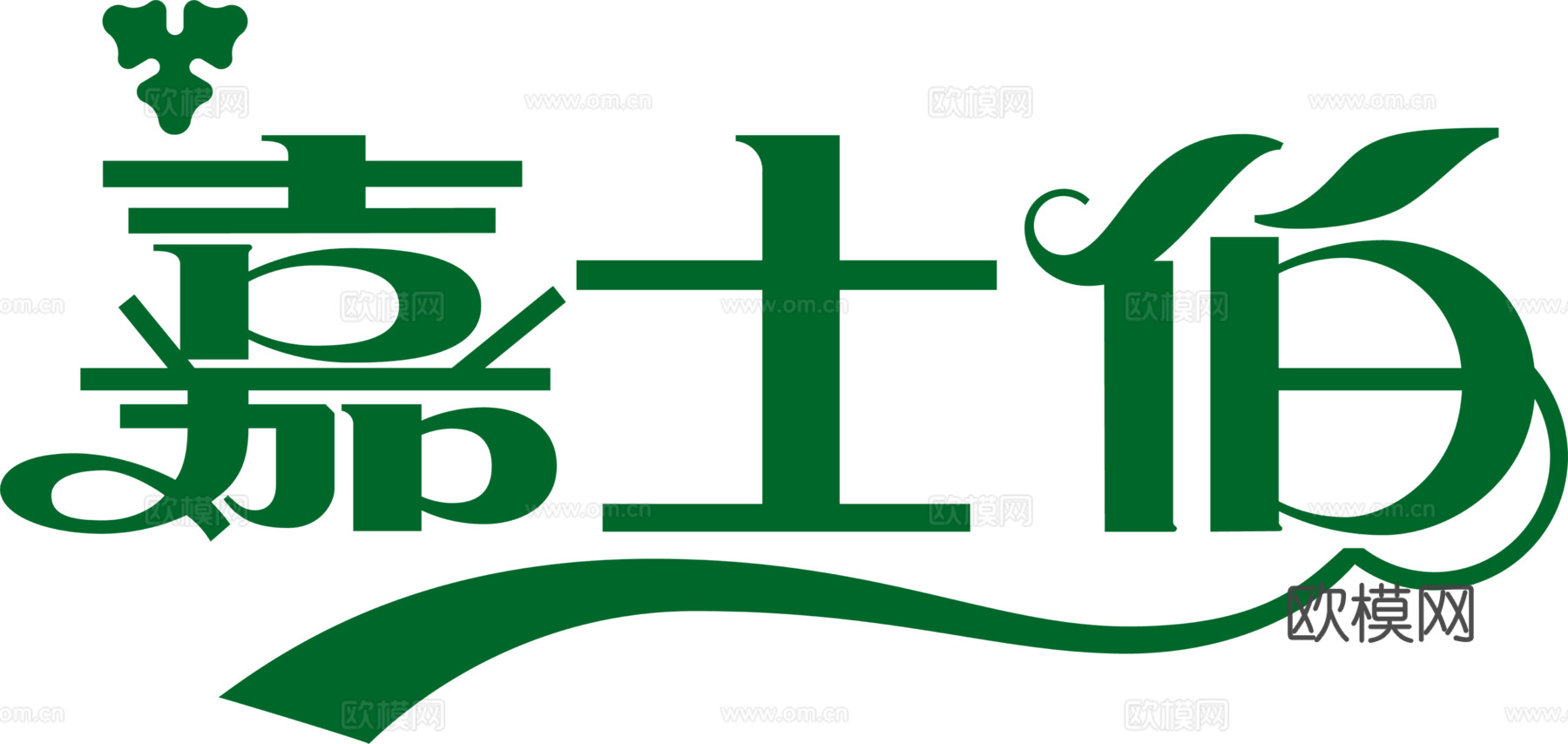 嘉士伯，啤酒品牌logo