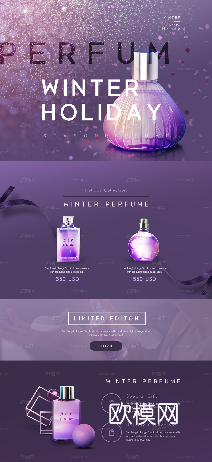 化妆品广告海报7