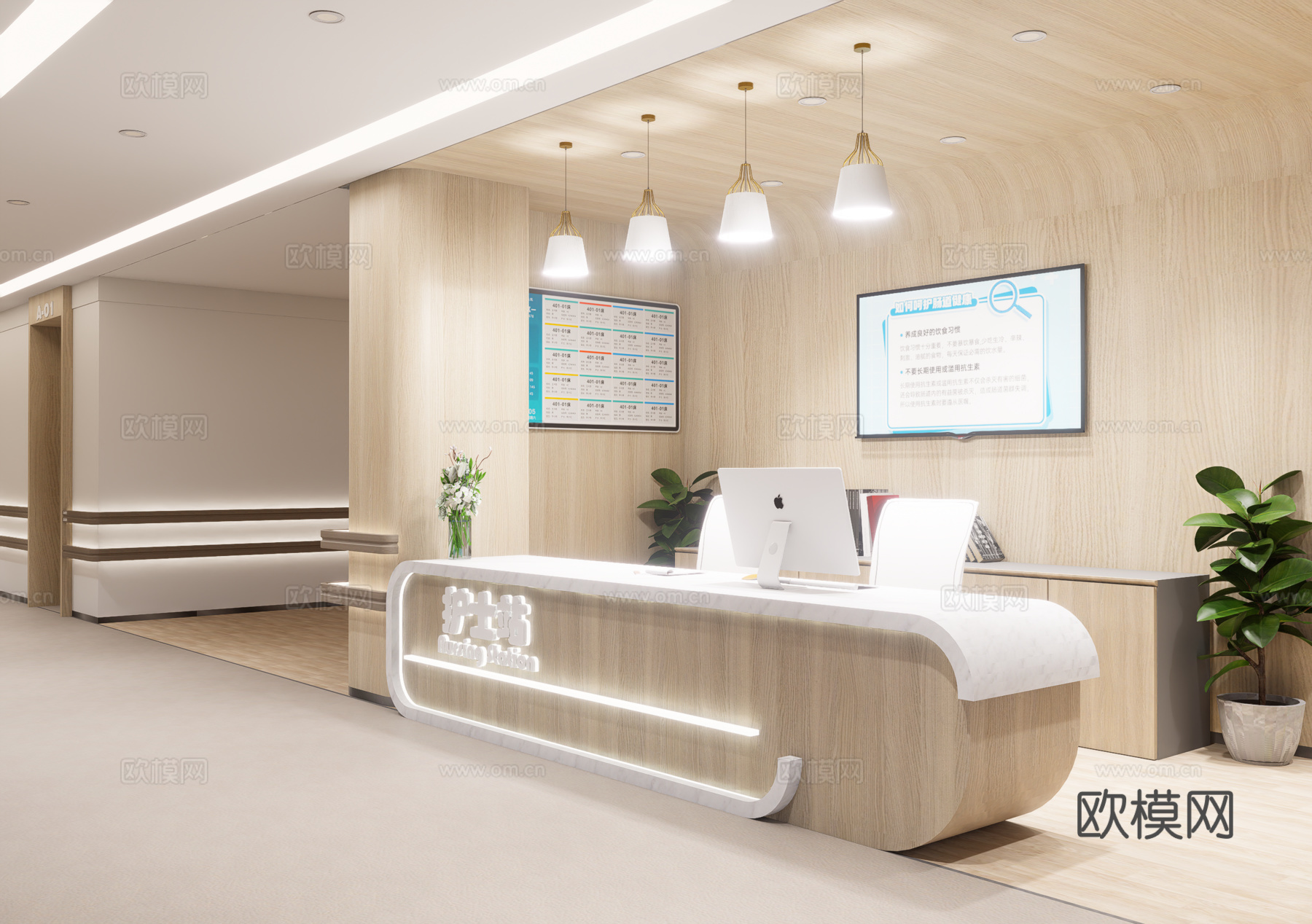 0078护士站 医院前台 咨询台 接待台su模型