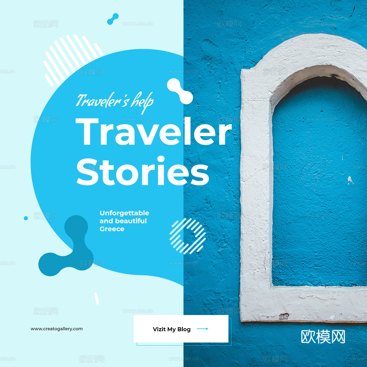 孟菲斯图文排版时尚创意广告海报37