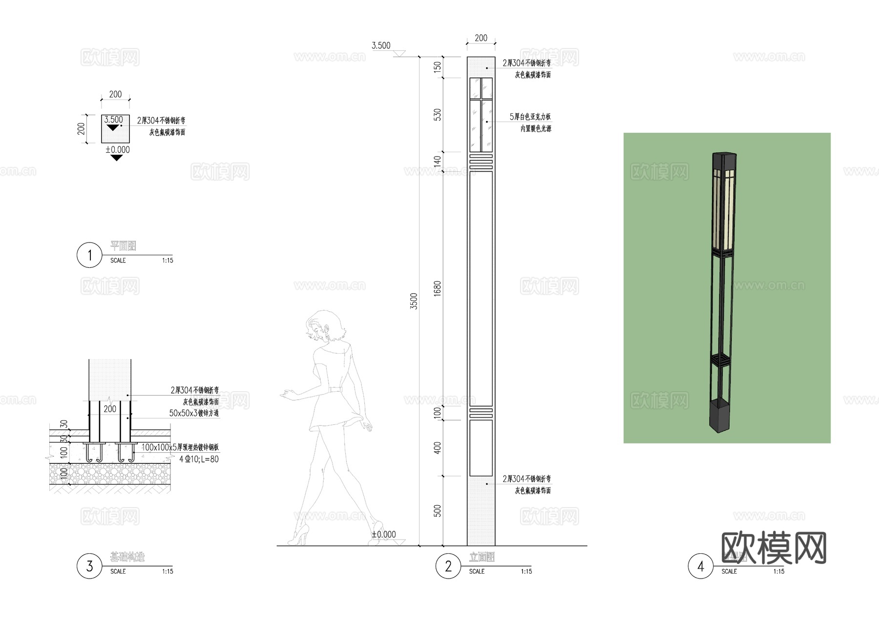 庭院灯 景观灯 灯具 路灯 户外照明cad施工图