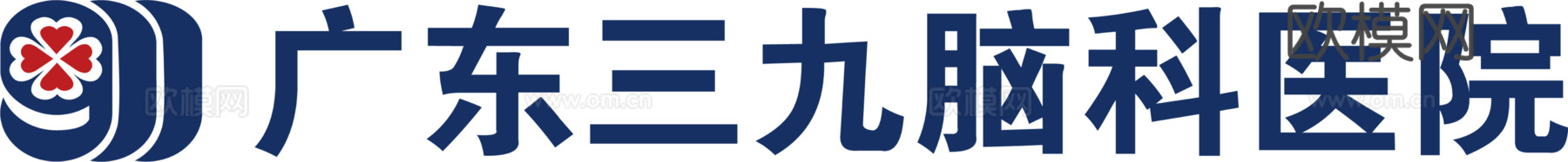 广东三九脑科医院，医院医疗logo