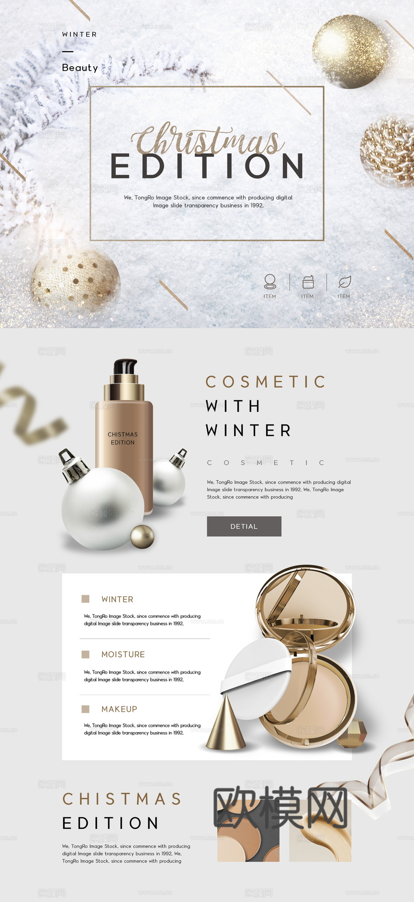 化妆品广告海报14